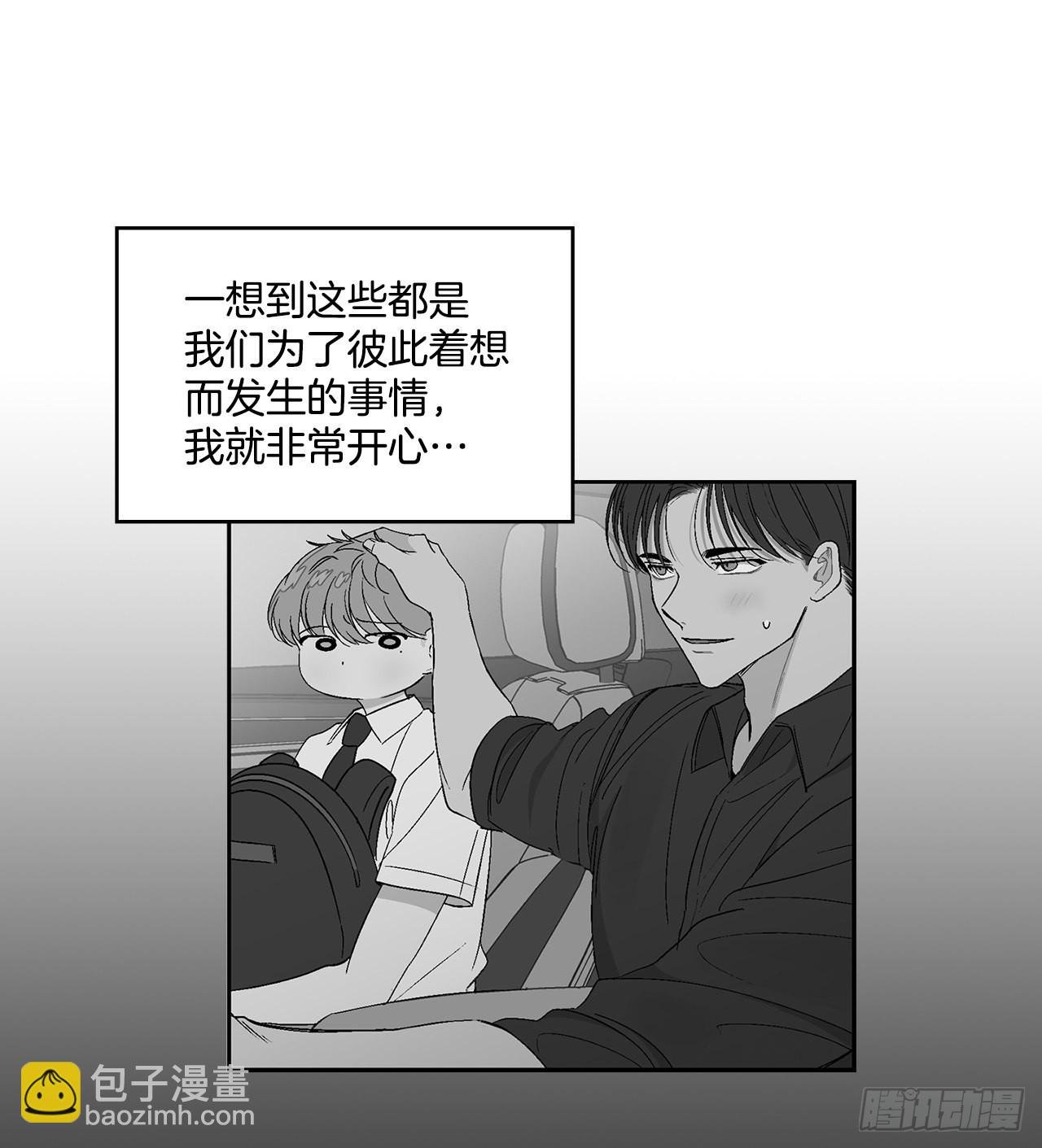 37.总裁的喜好