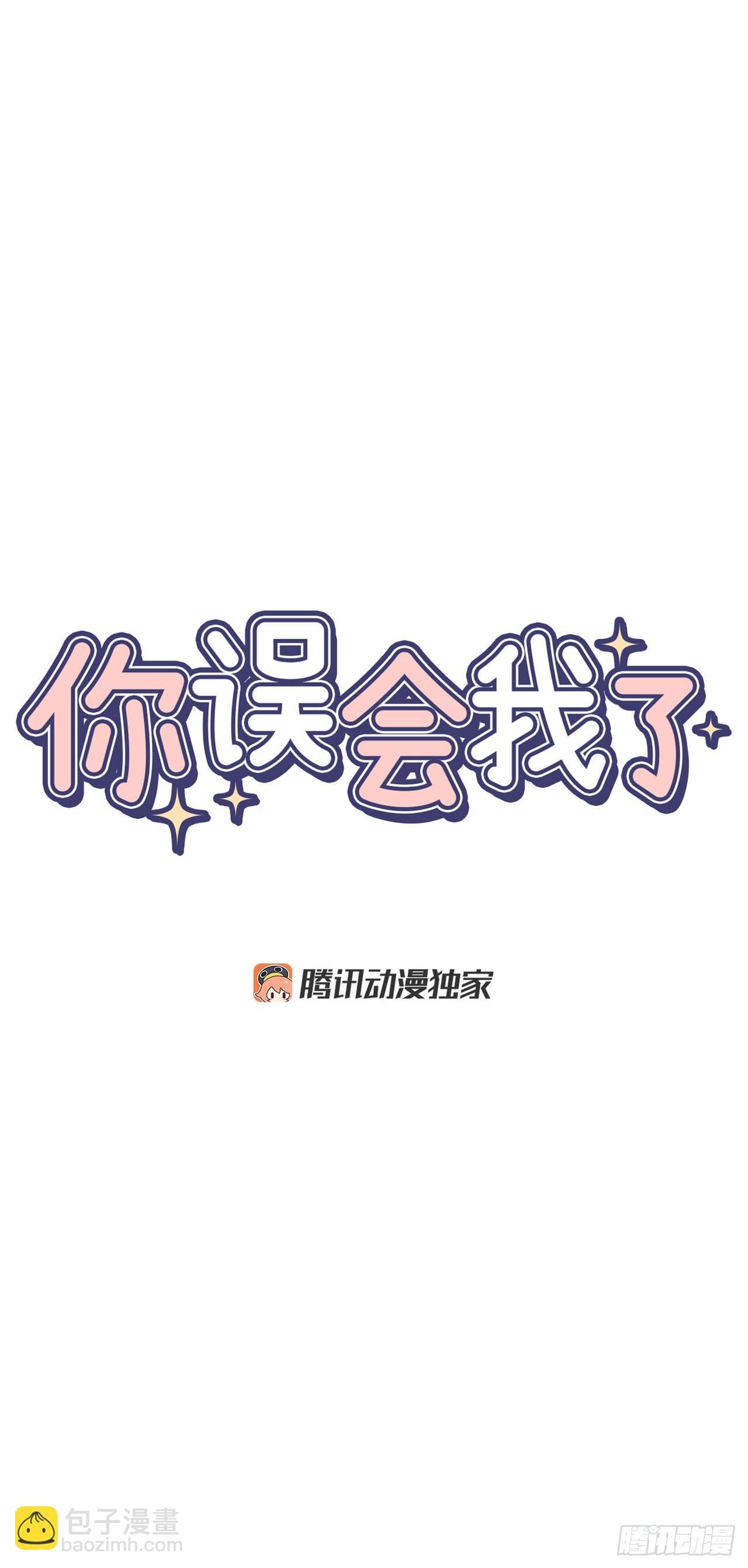 37.总裁的喜好