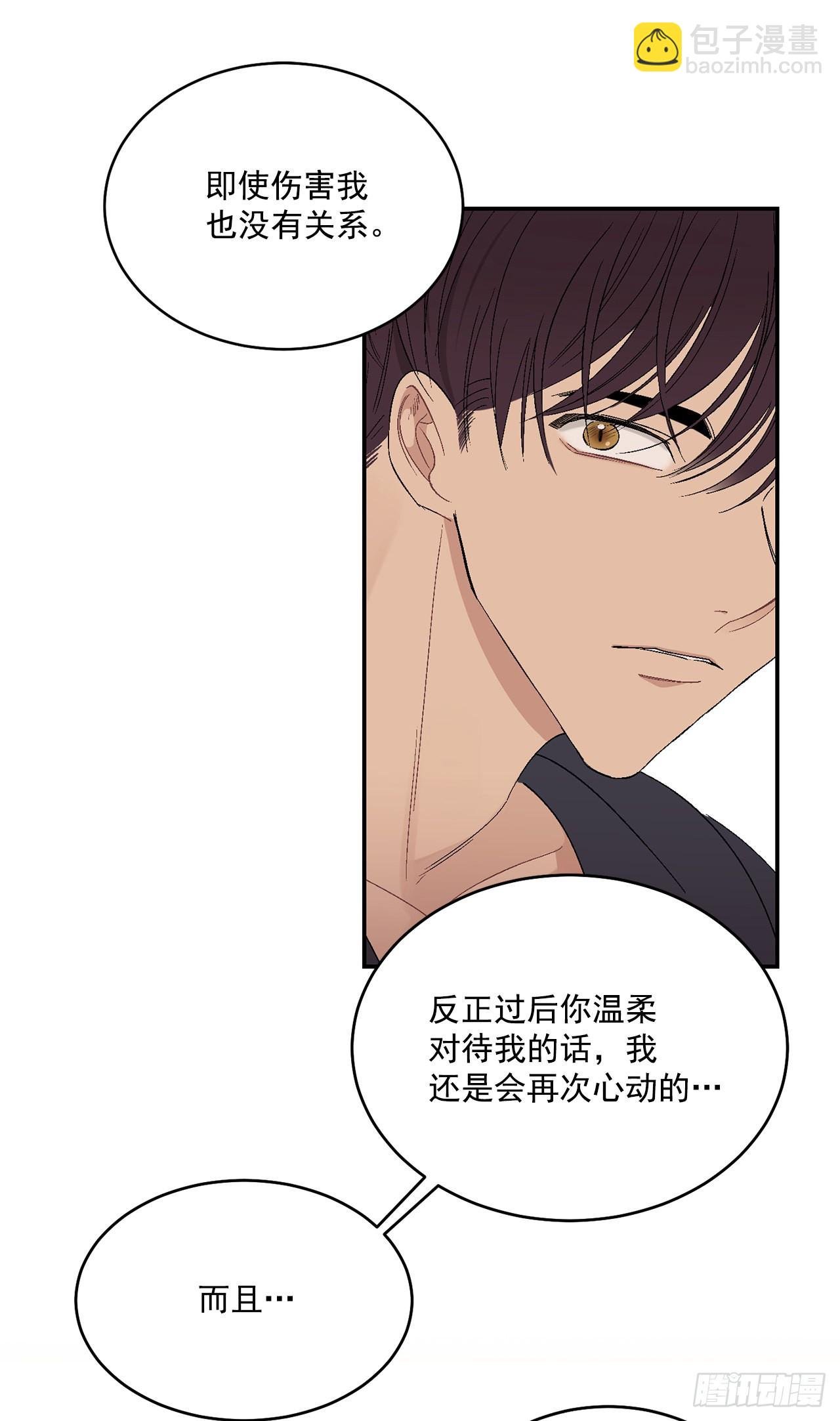 37.总裁的喜好