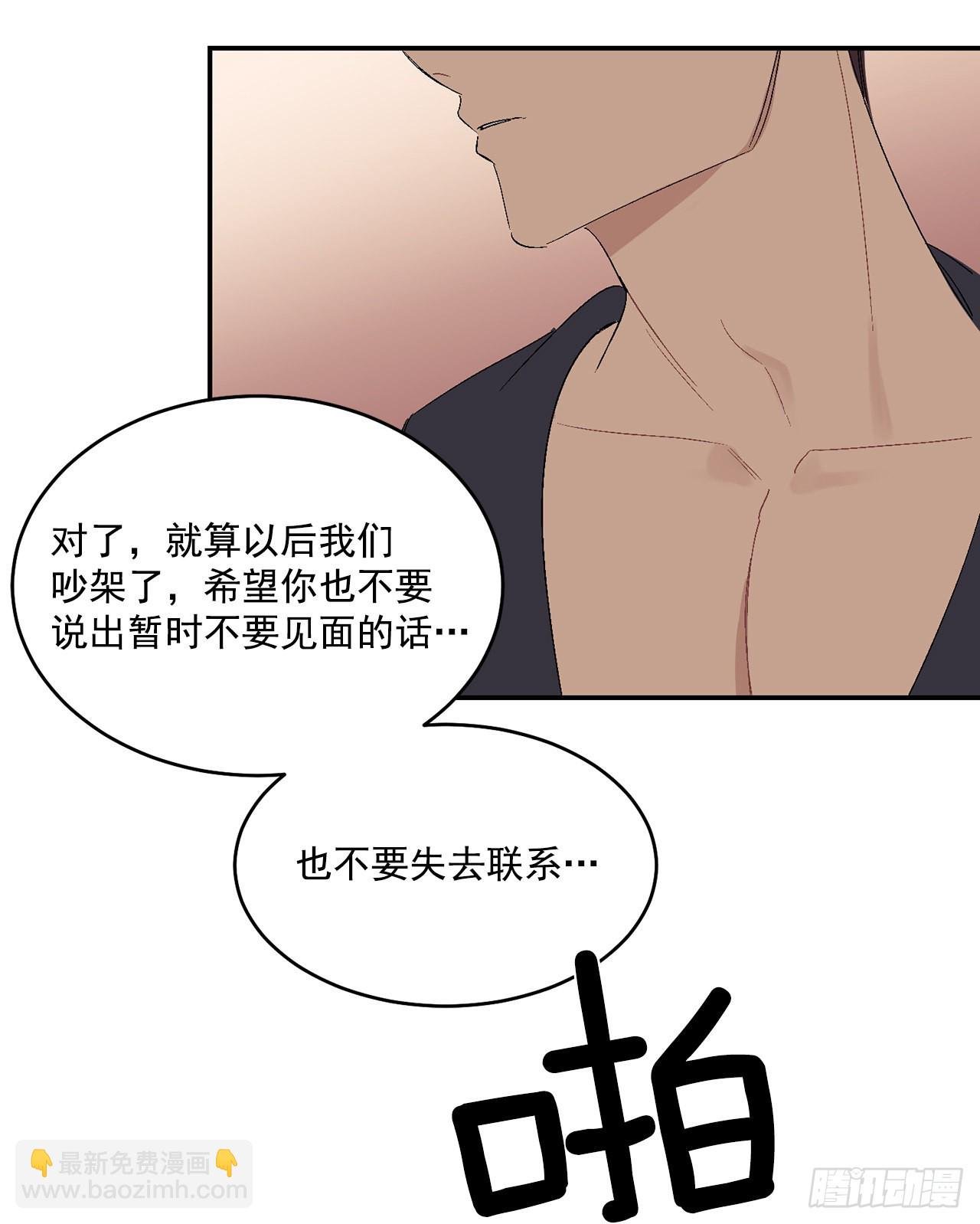 37.总裁的喜好
