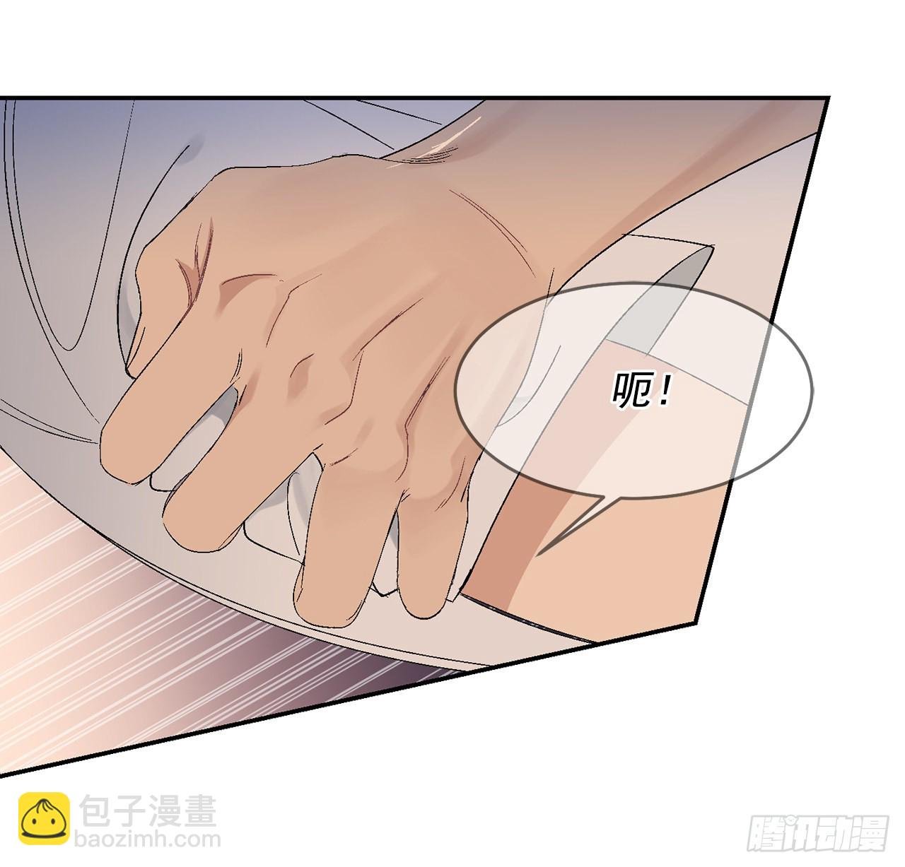 37.总裁的喜好