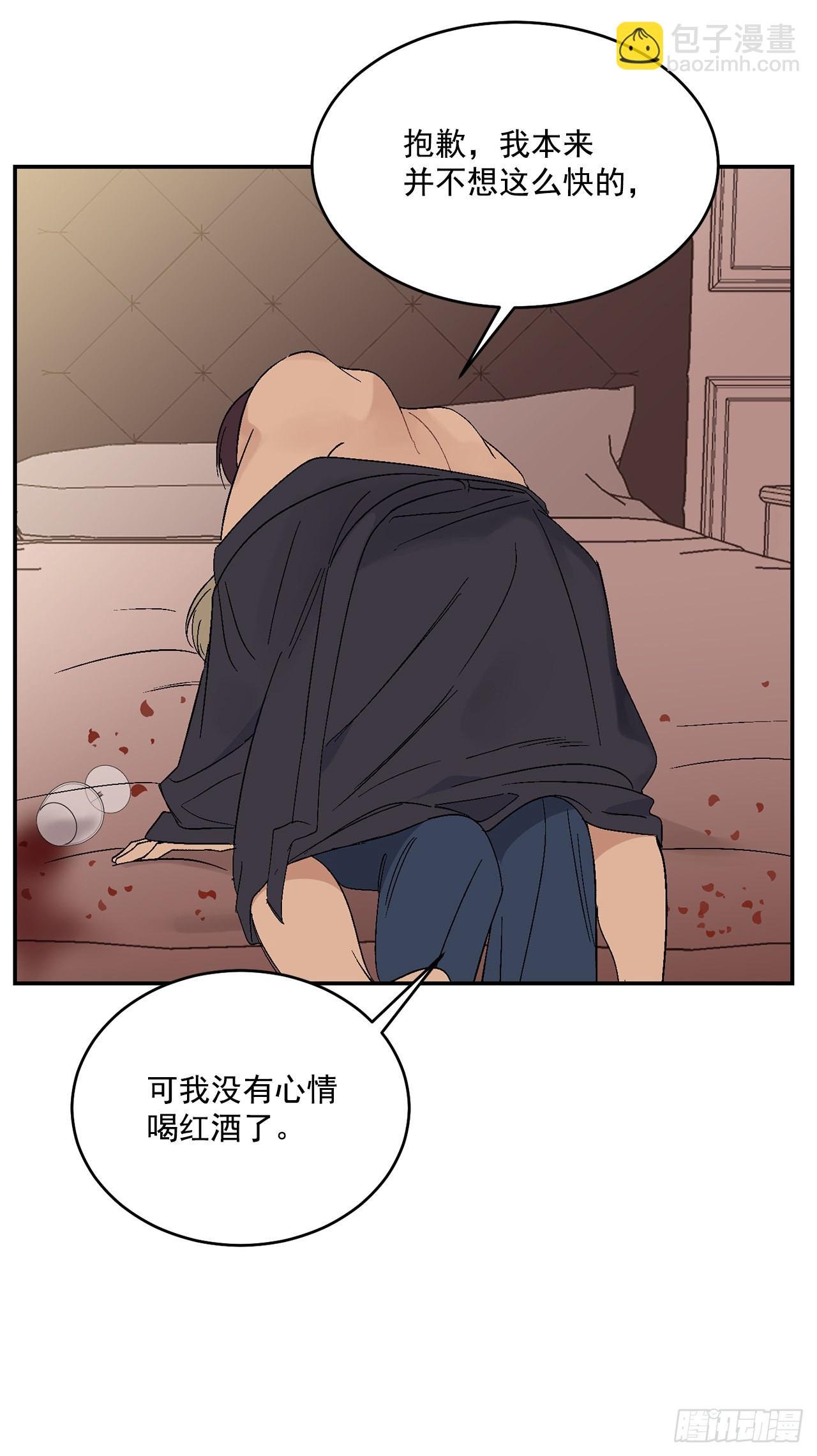 37.总裁的喜好