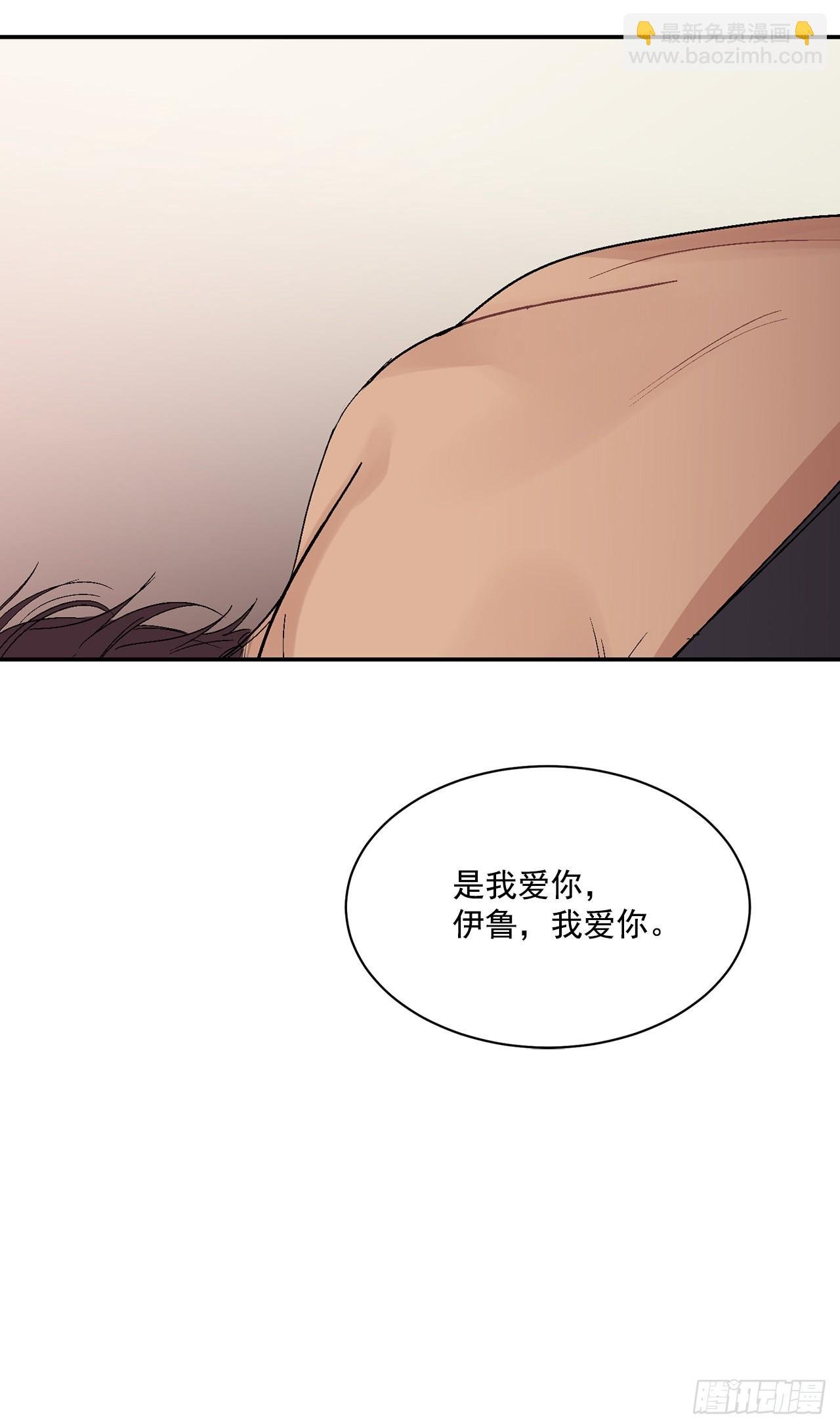 37.总裁的喜好