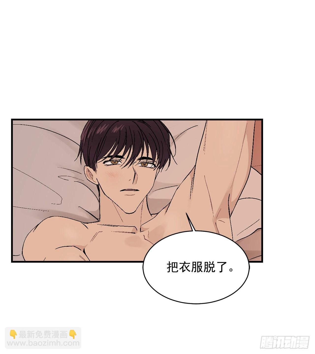 37.总裁的喜好