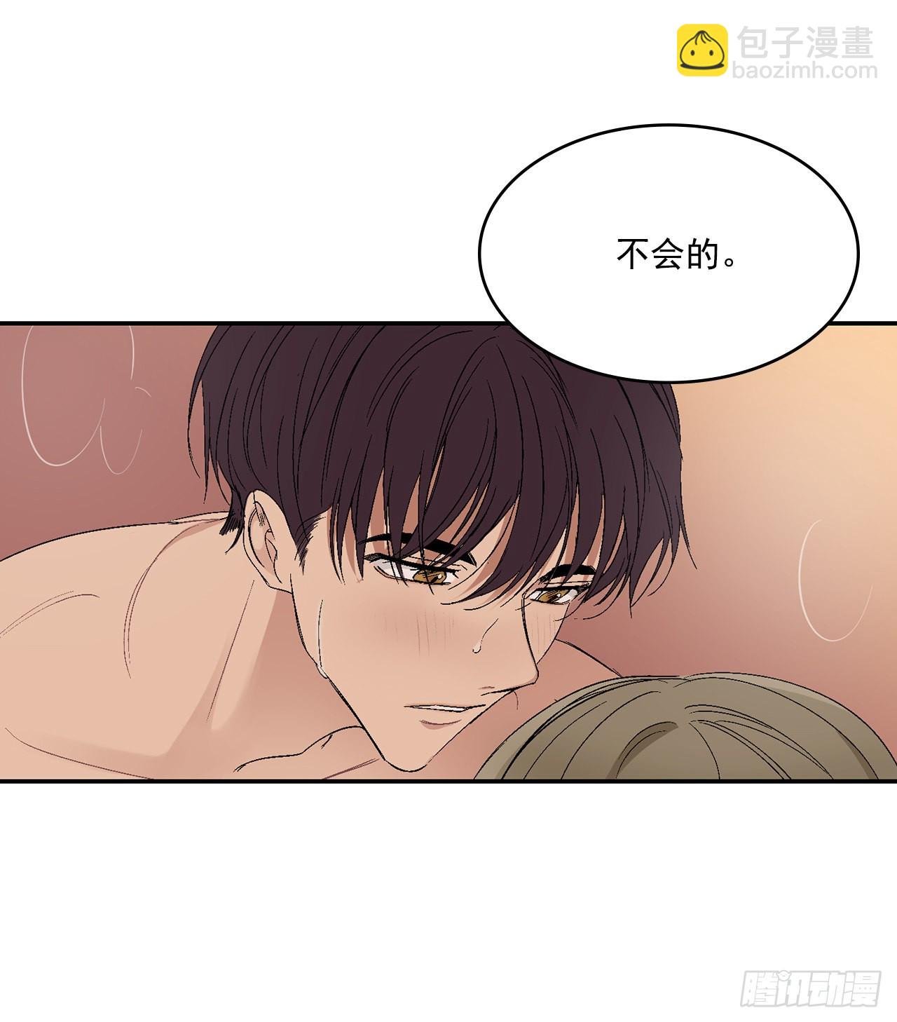 37.总裁的喜好