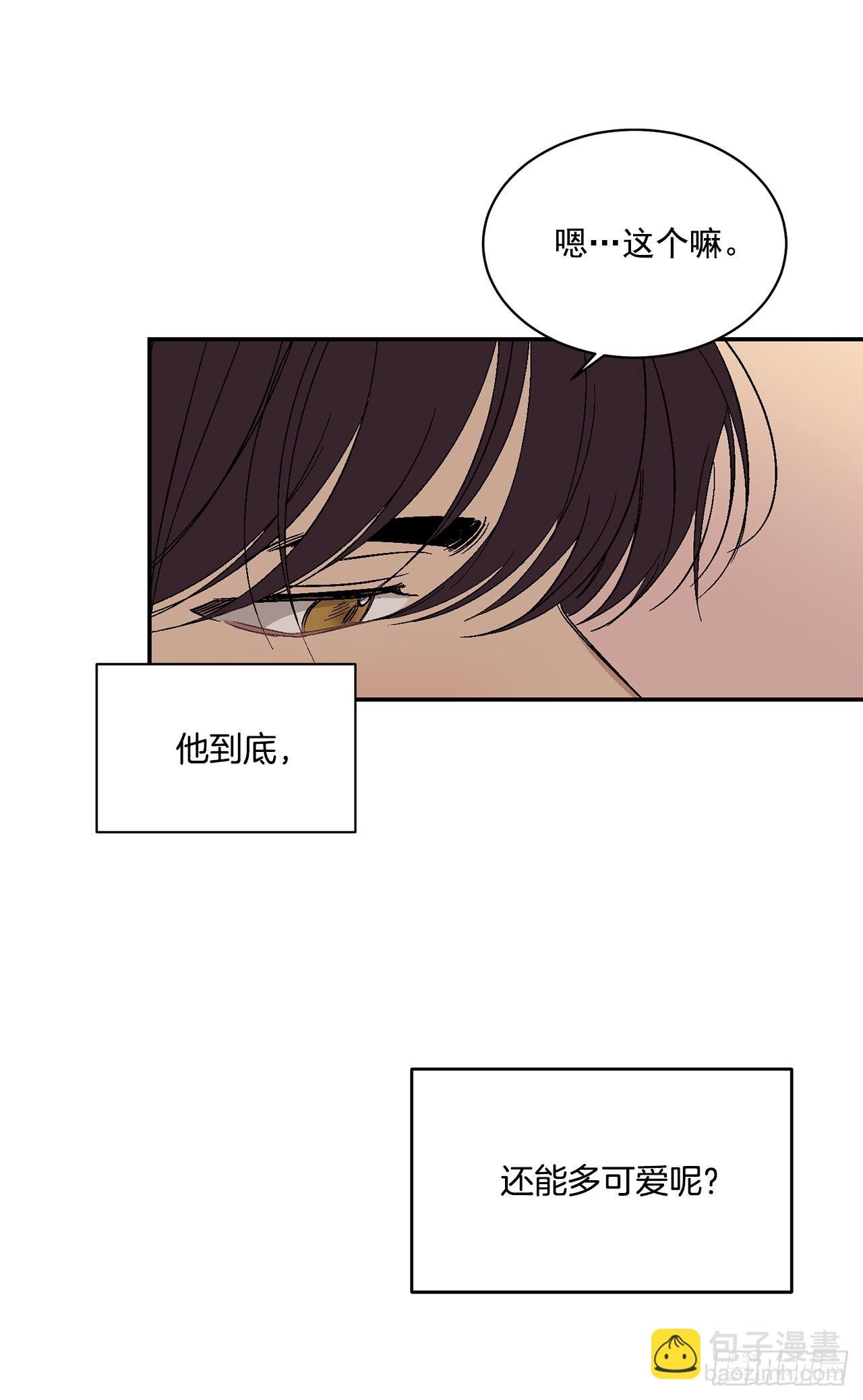 37.总裁的喜好