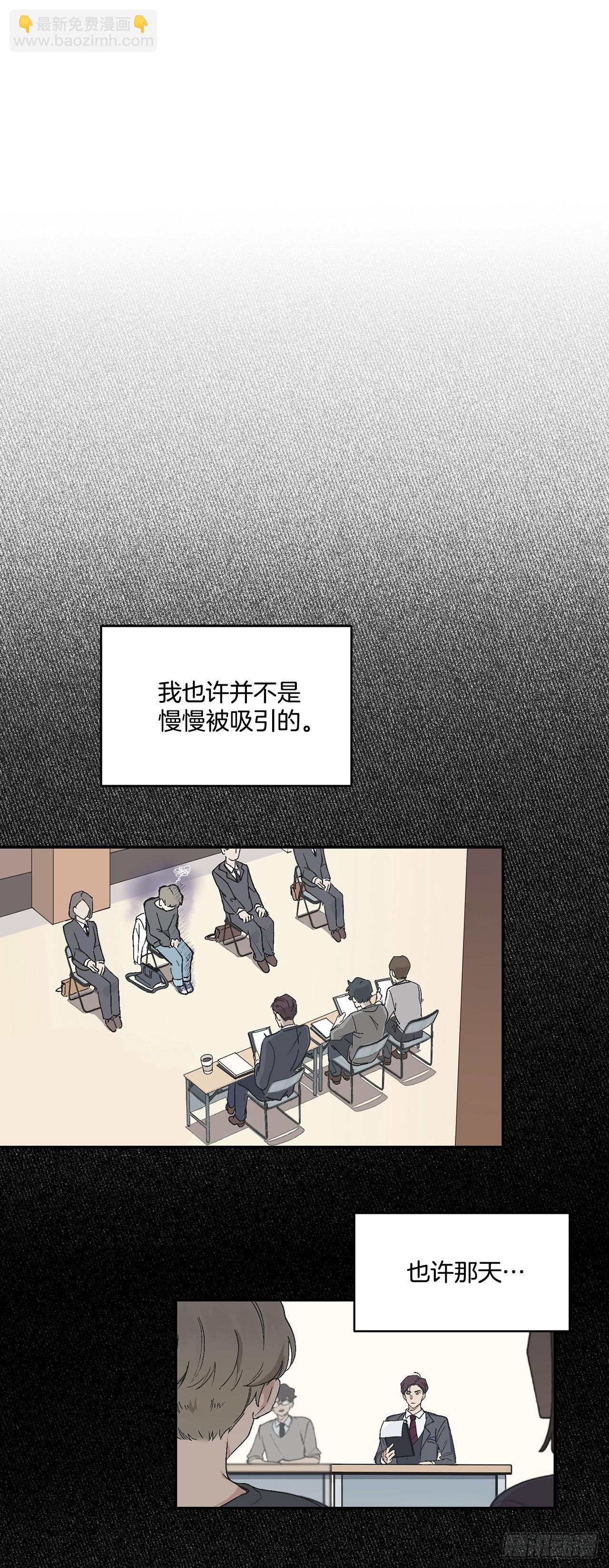 37.总裁的喜好