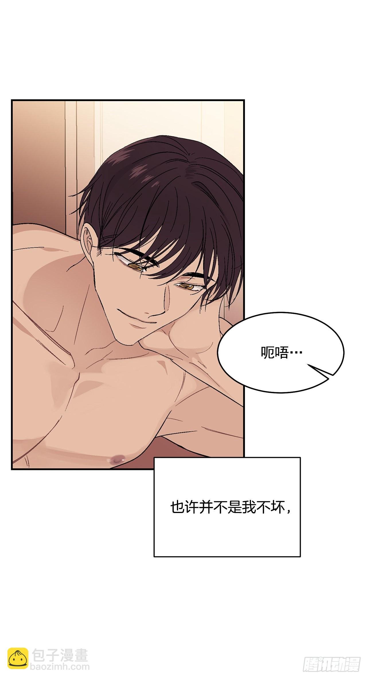 37.总裁的喜好