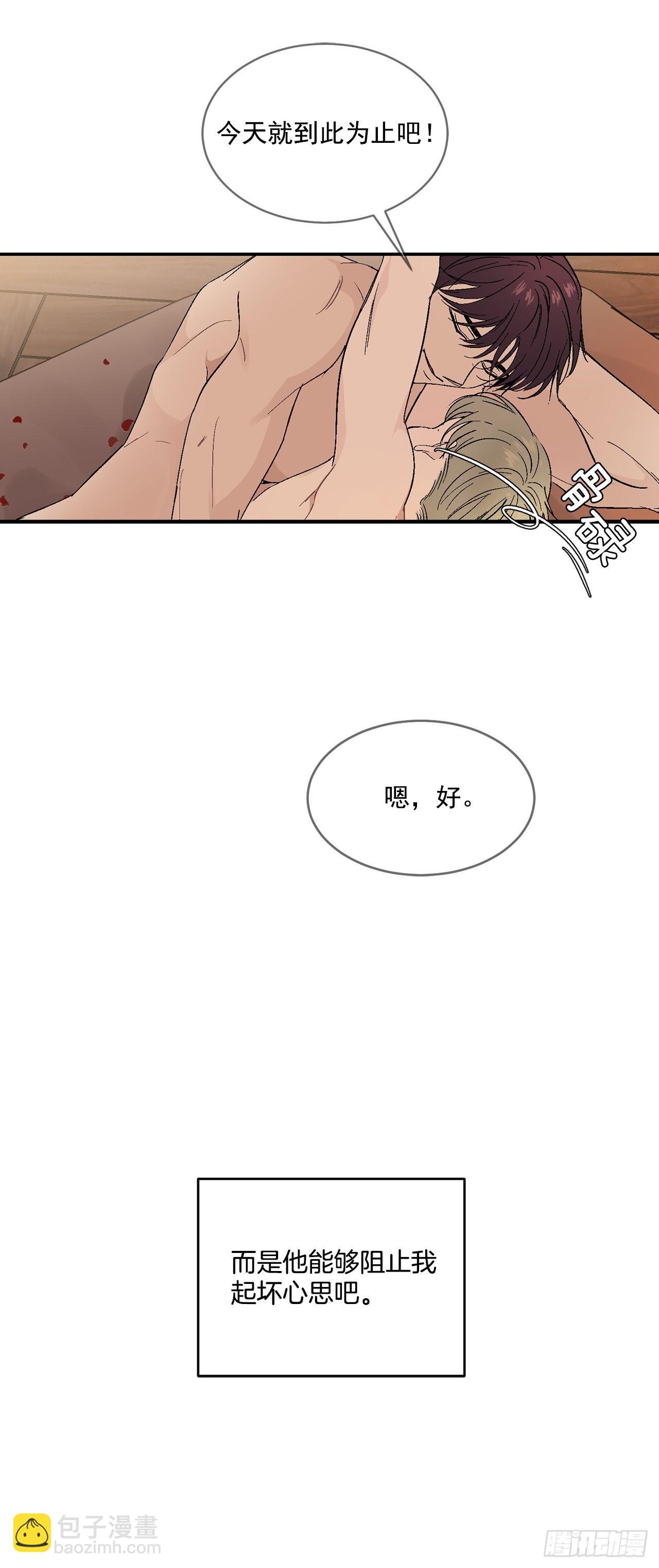 37.总裁的喜好