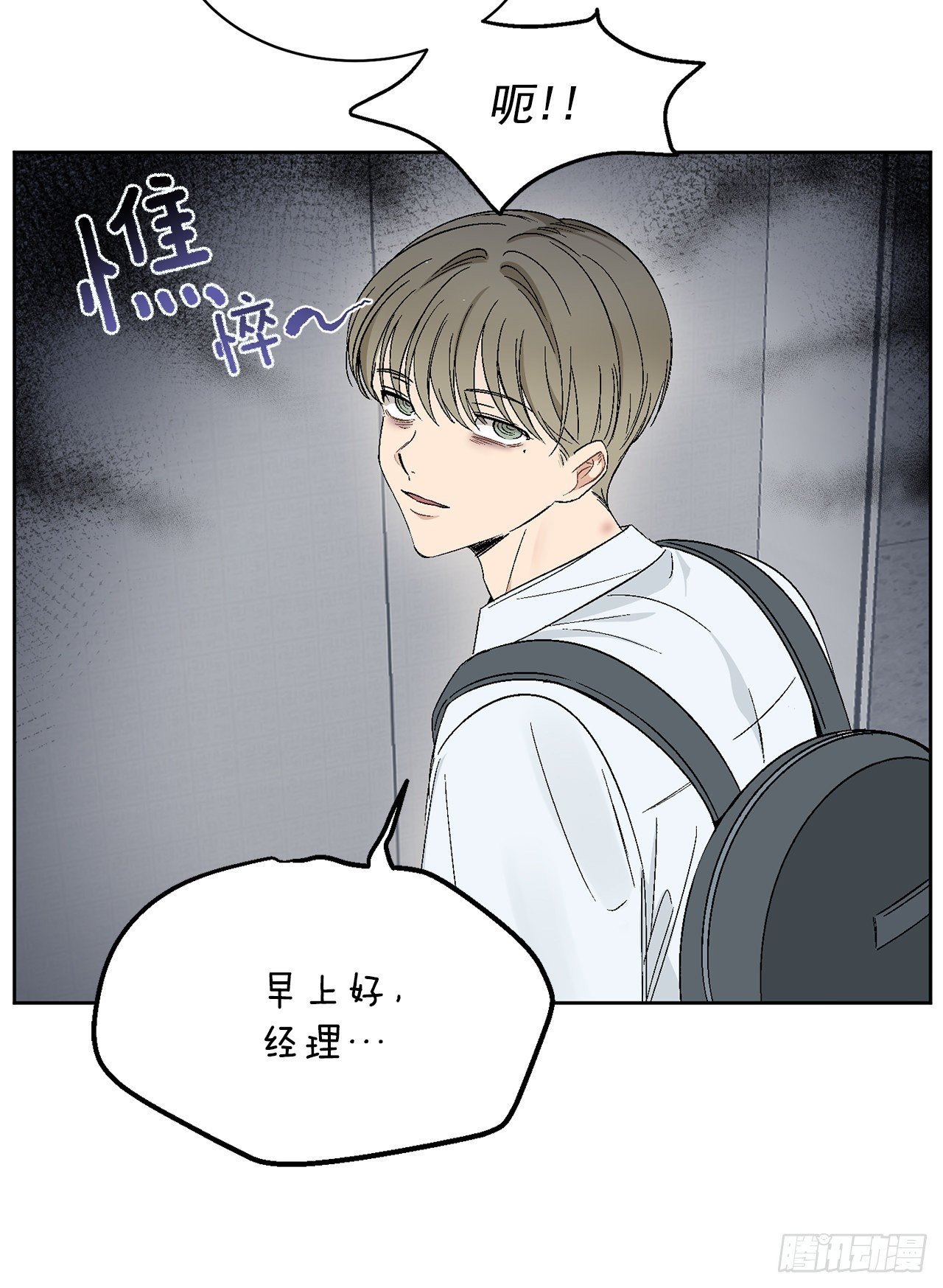 38.失误