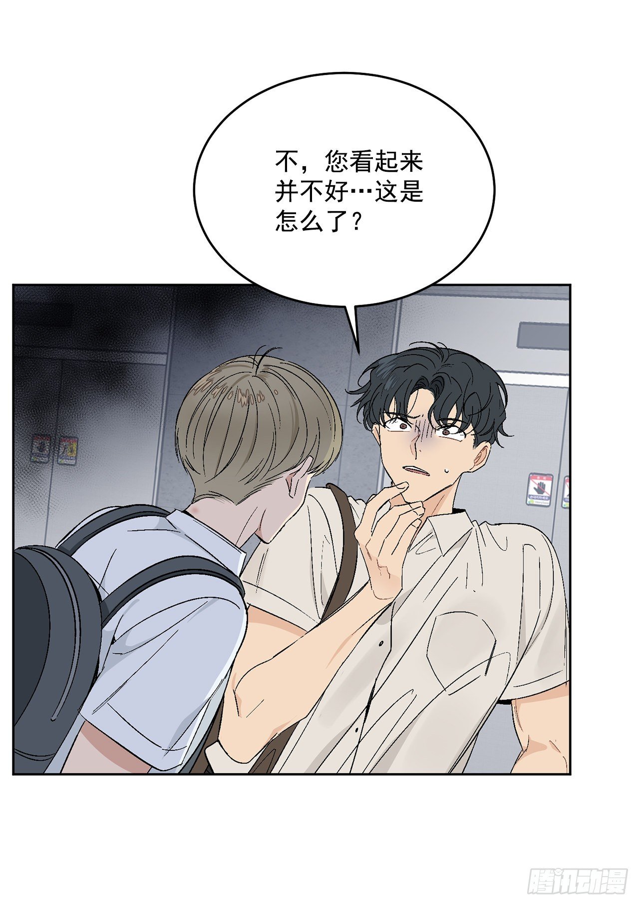 38.失误