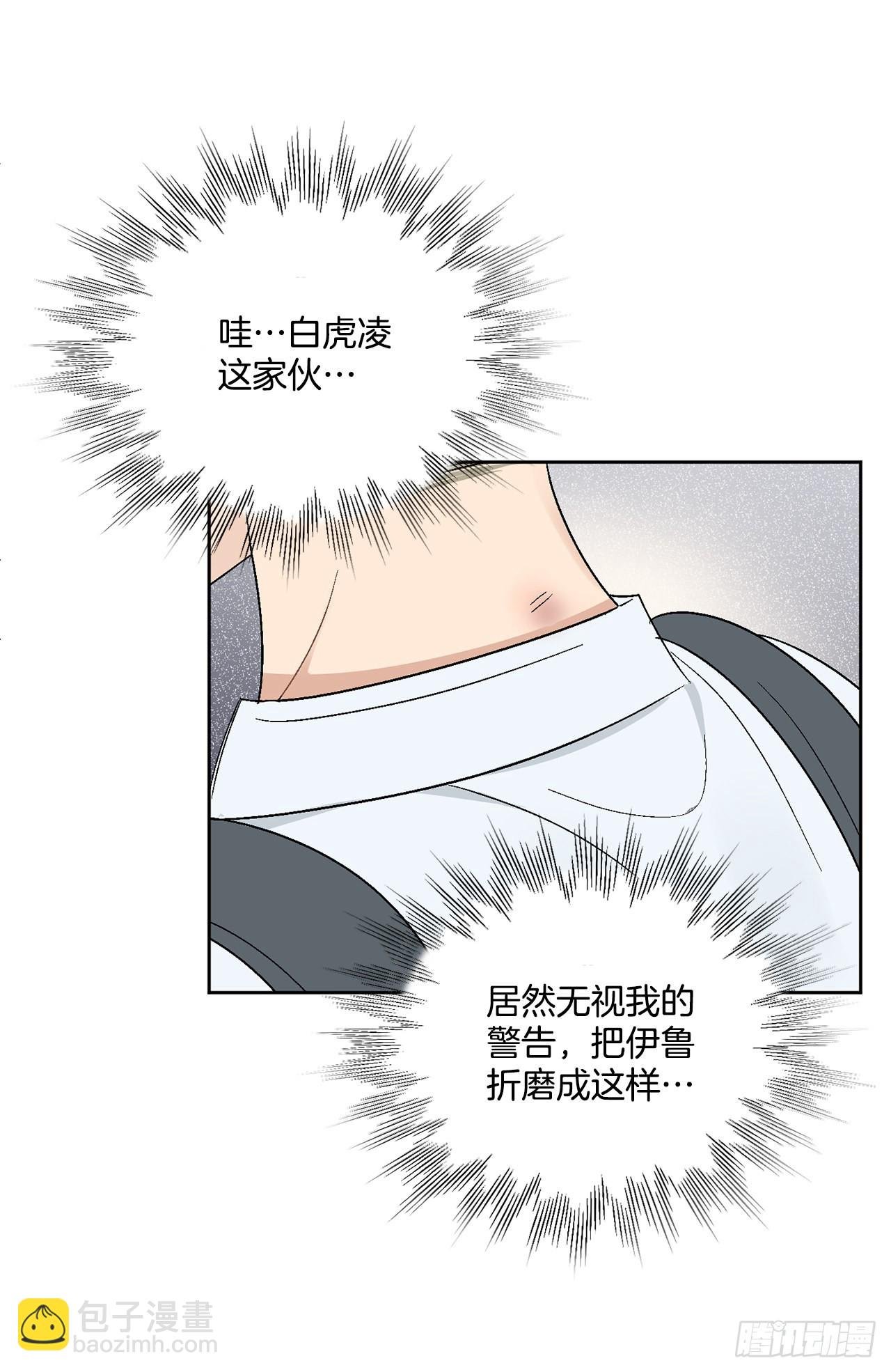 38.失误
