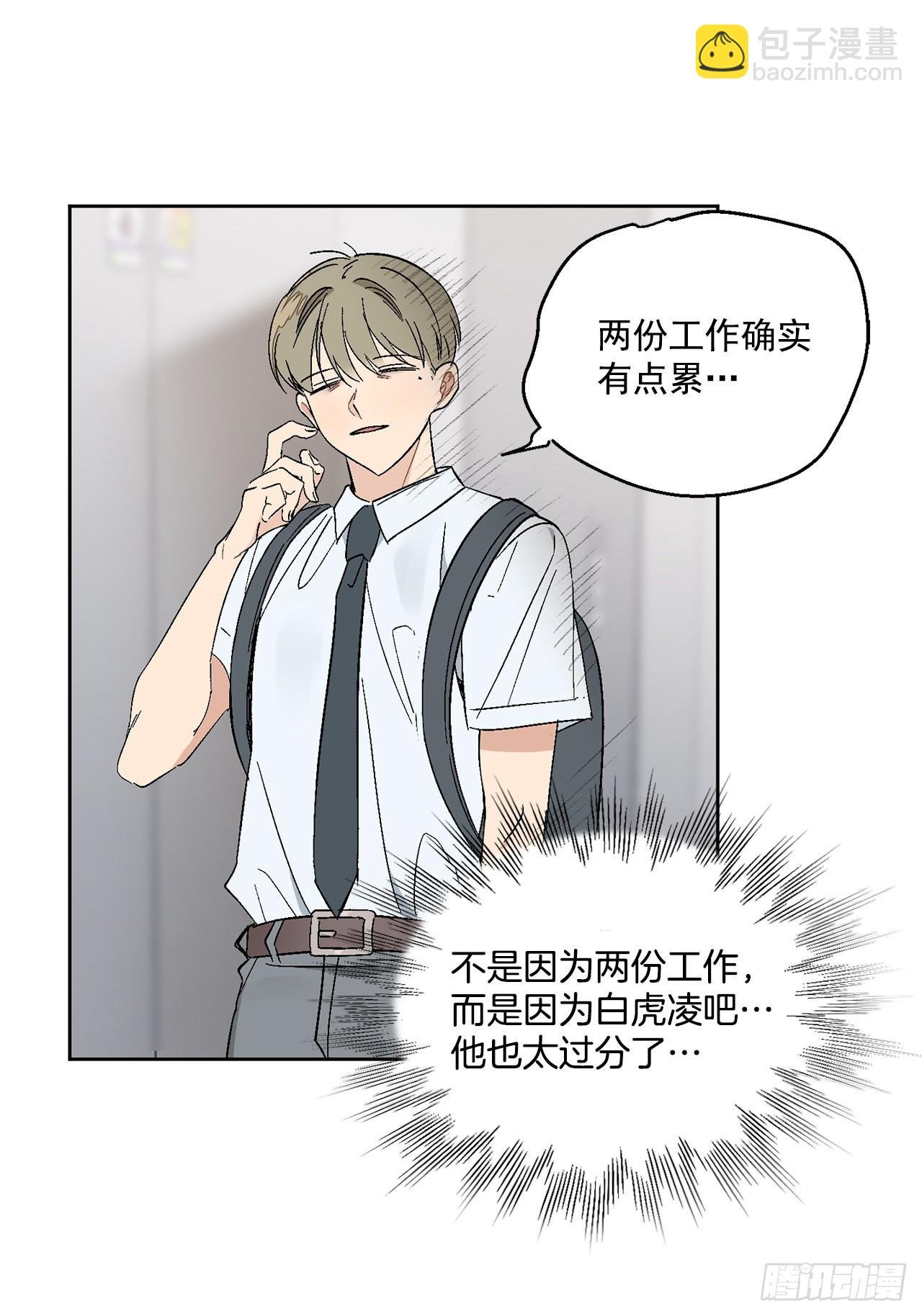 38.失误