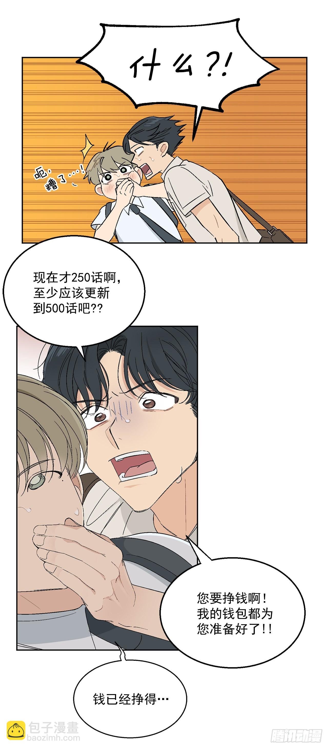 38.失误