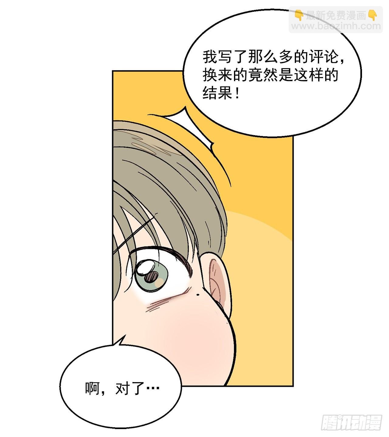 38.失误