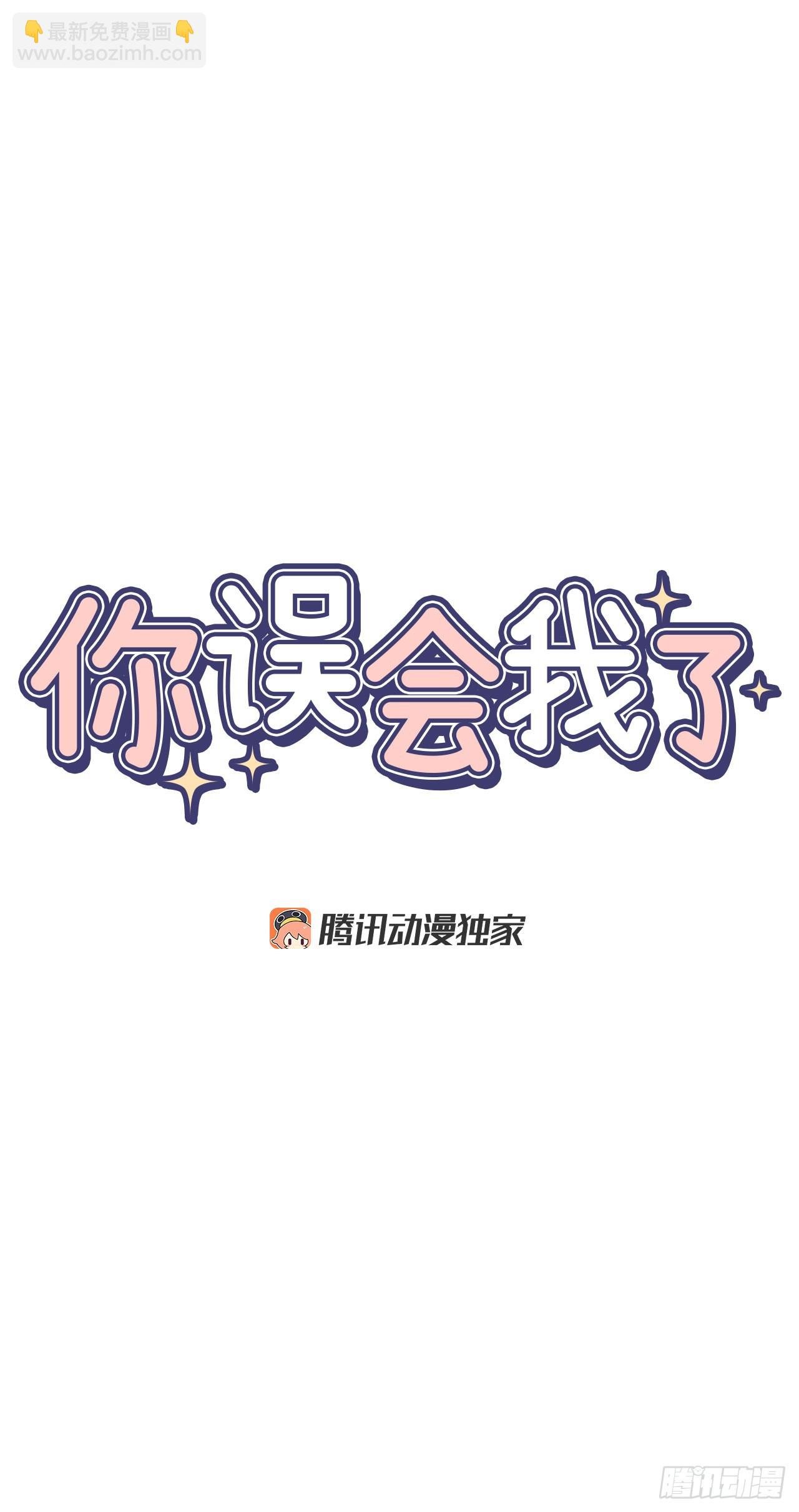 38.失误