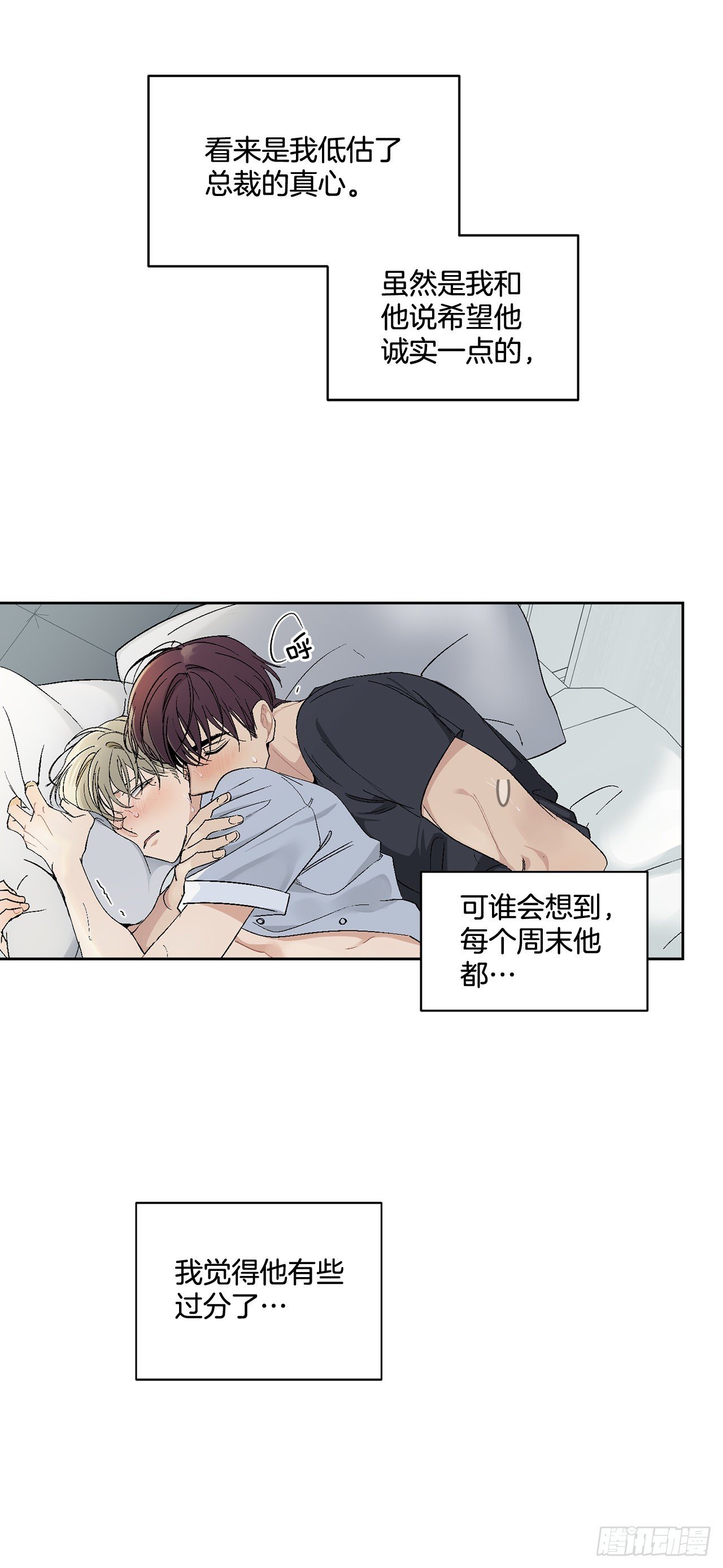 38.失误