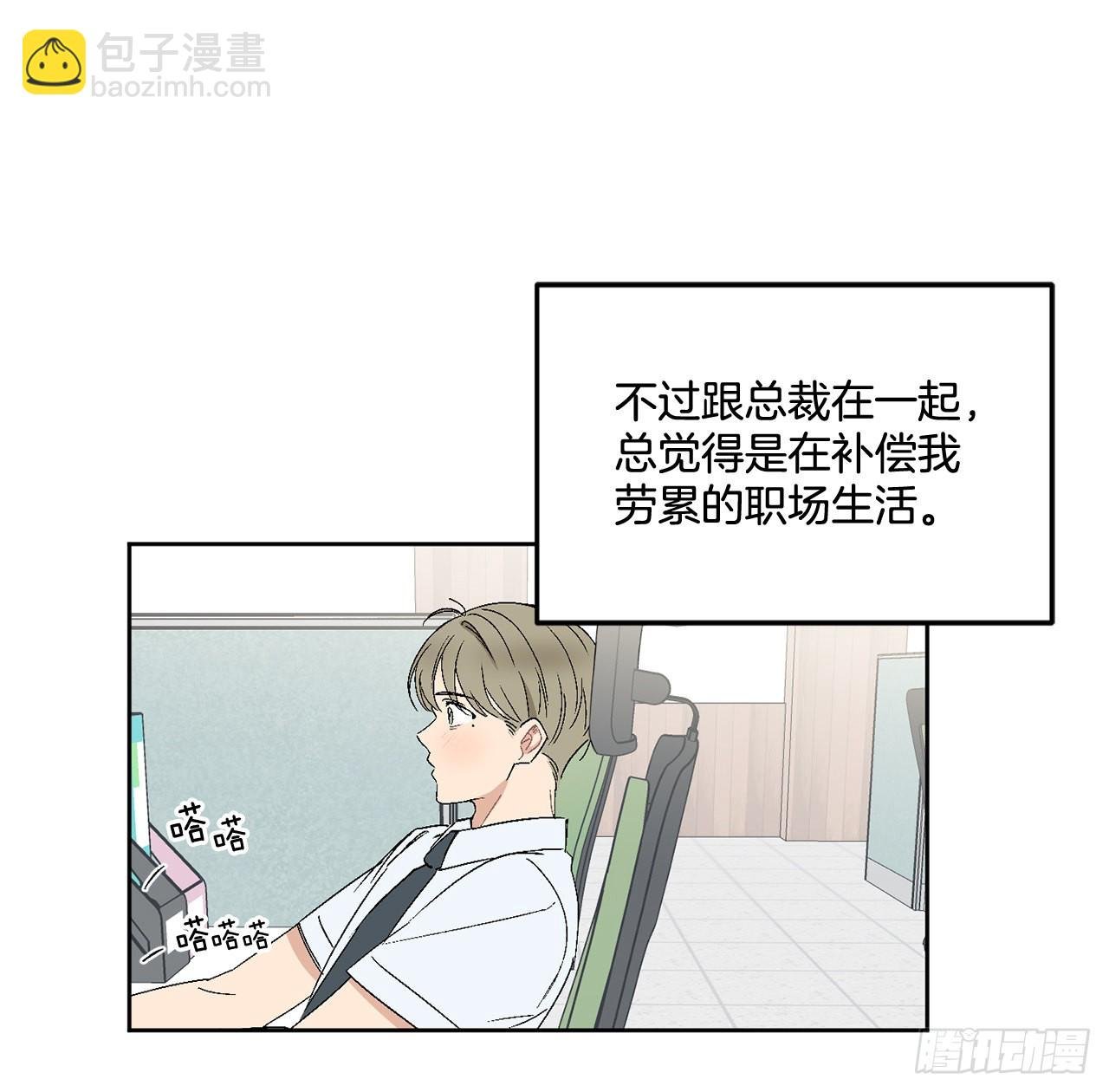 38.失误