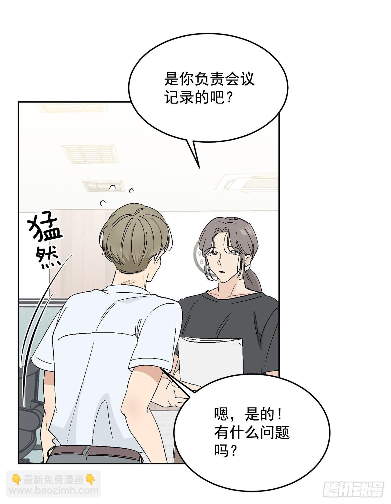 38.失误
