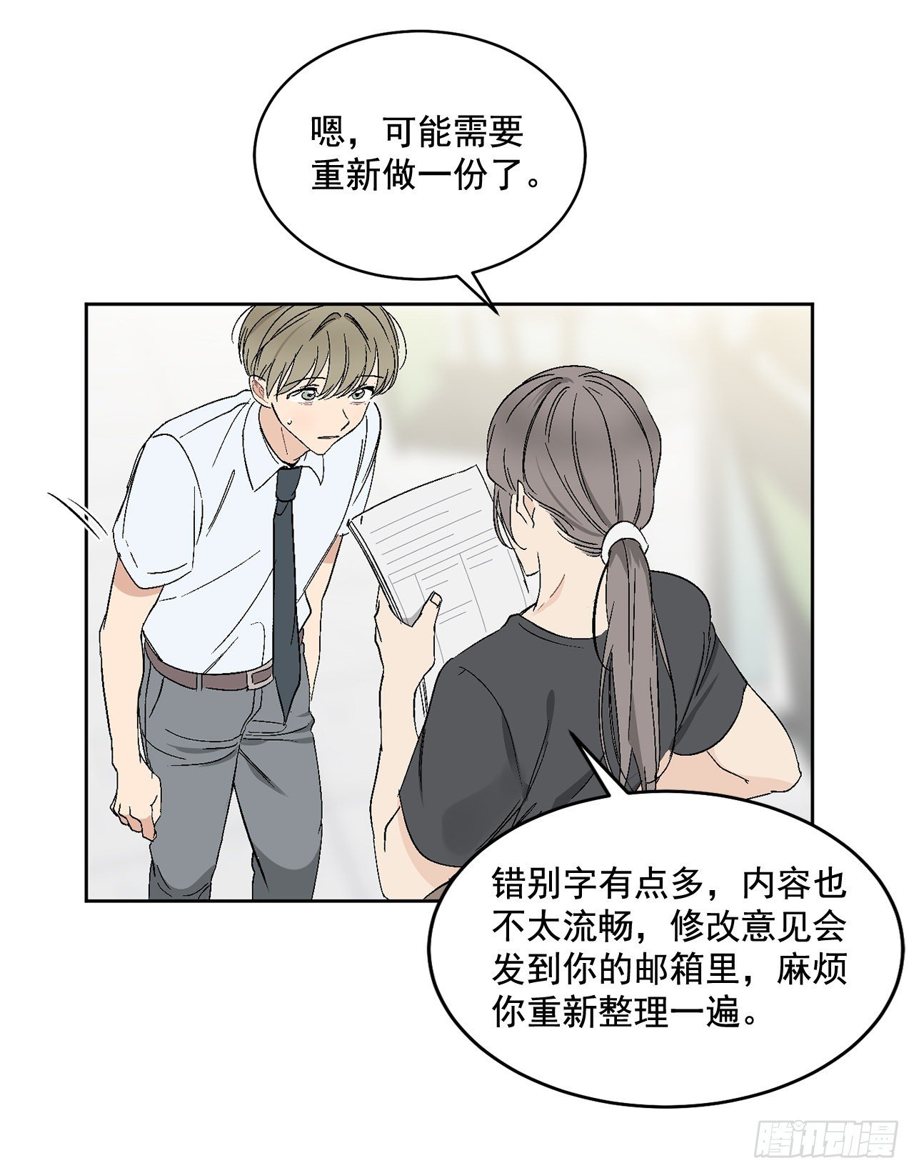 38.失误
