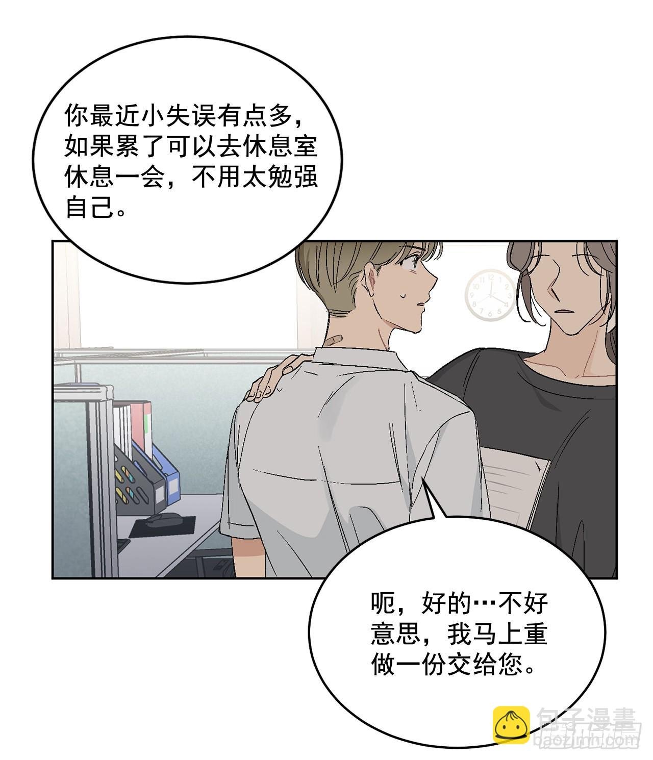 38.失误