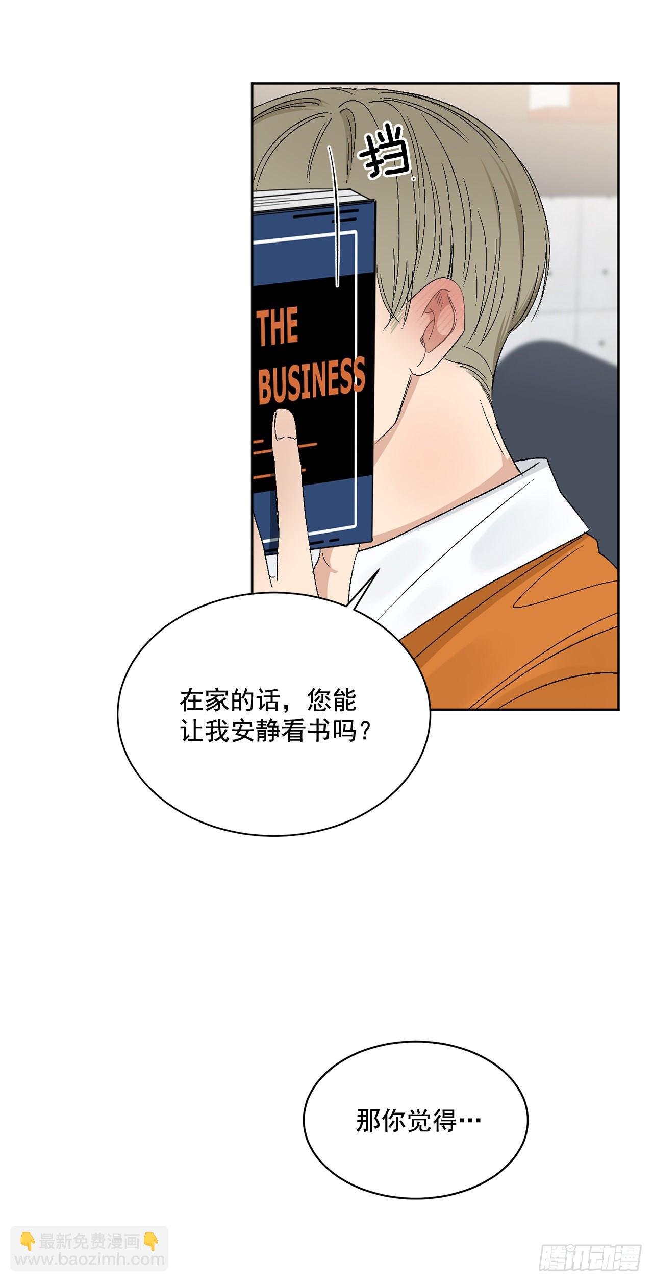 38.失误
