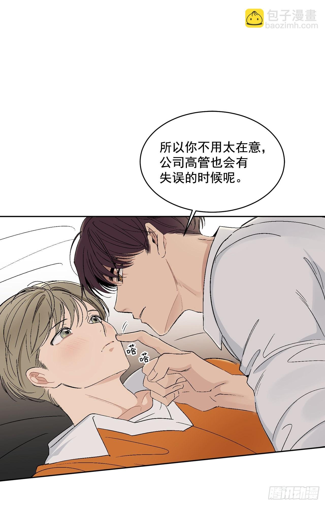 38.失误