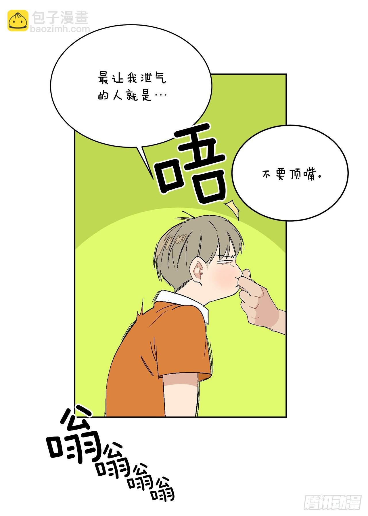 38.失误