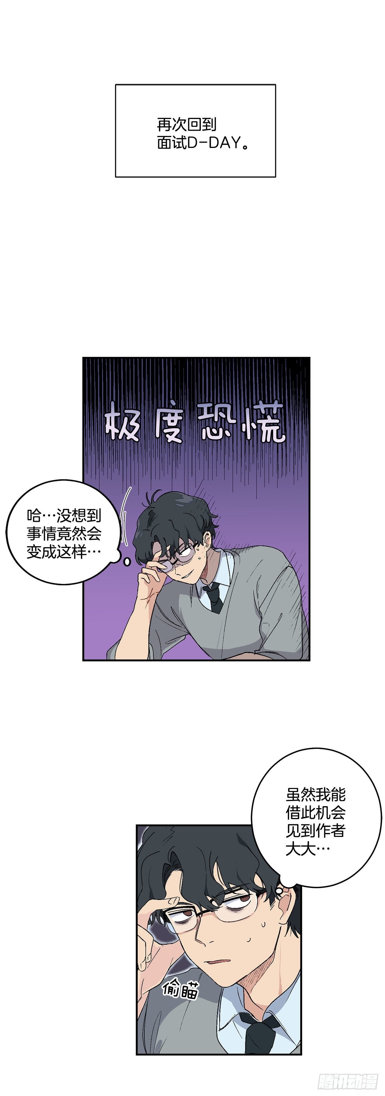 3.面试