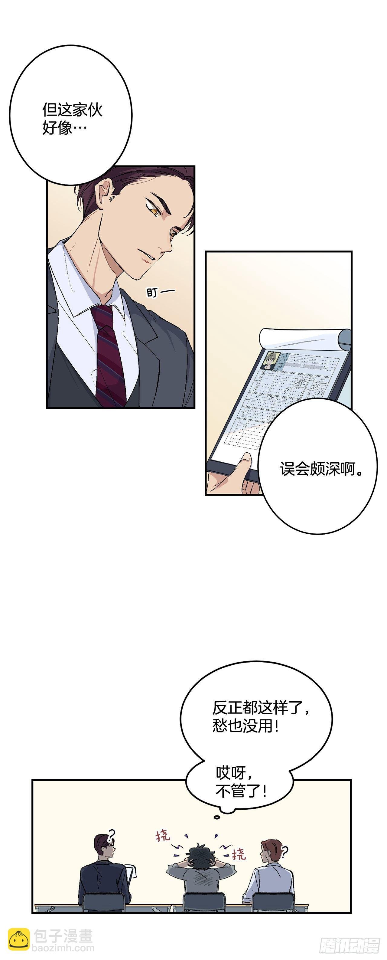 3.面试