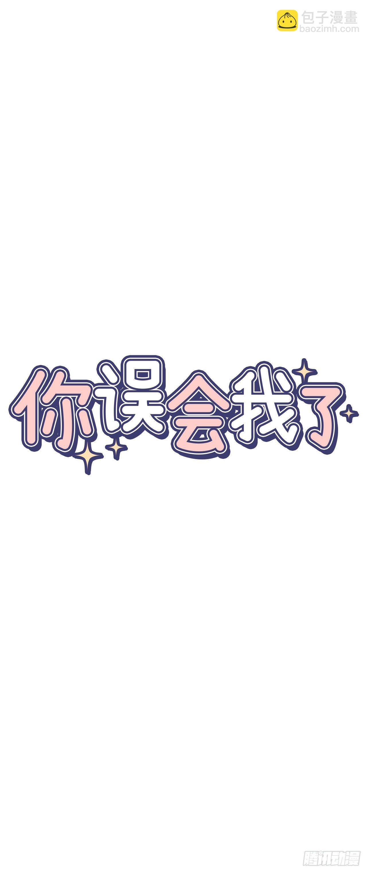 3.面试