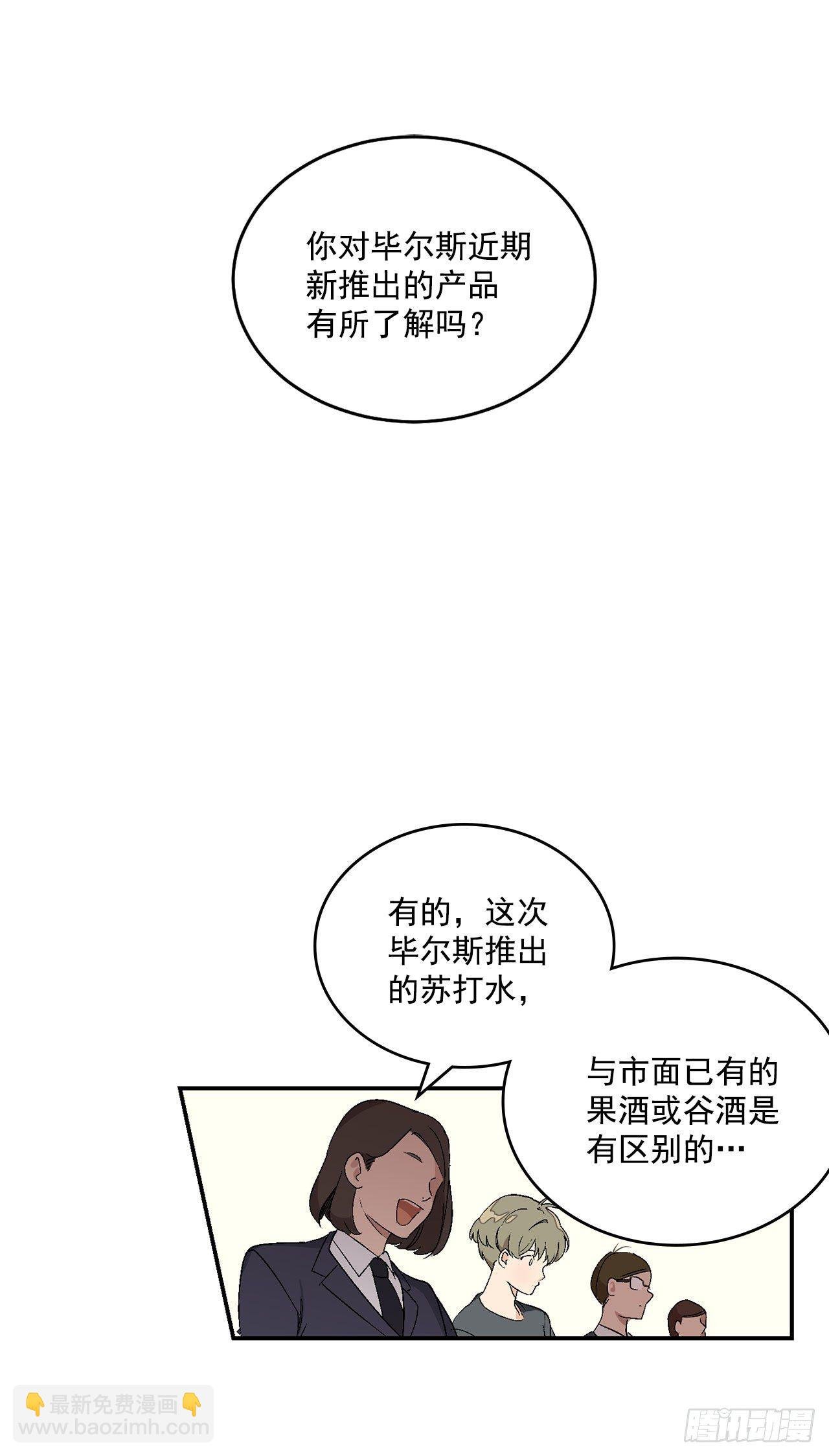 3.面试