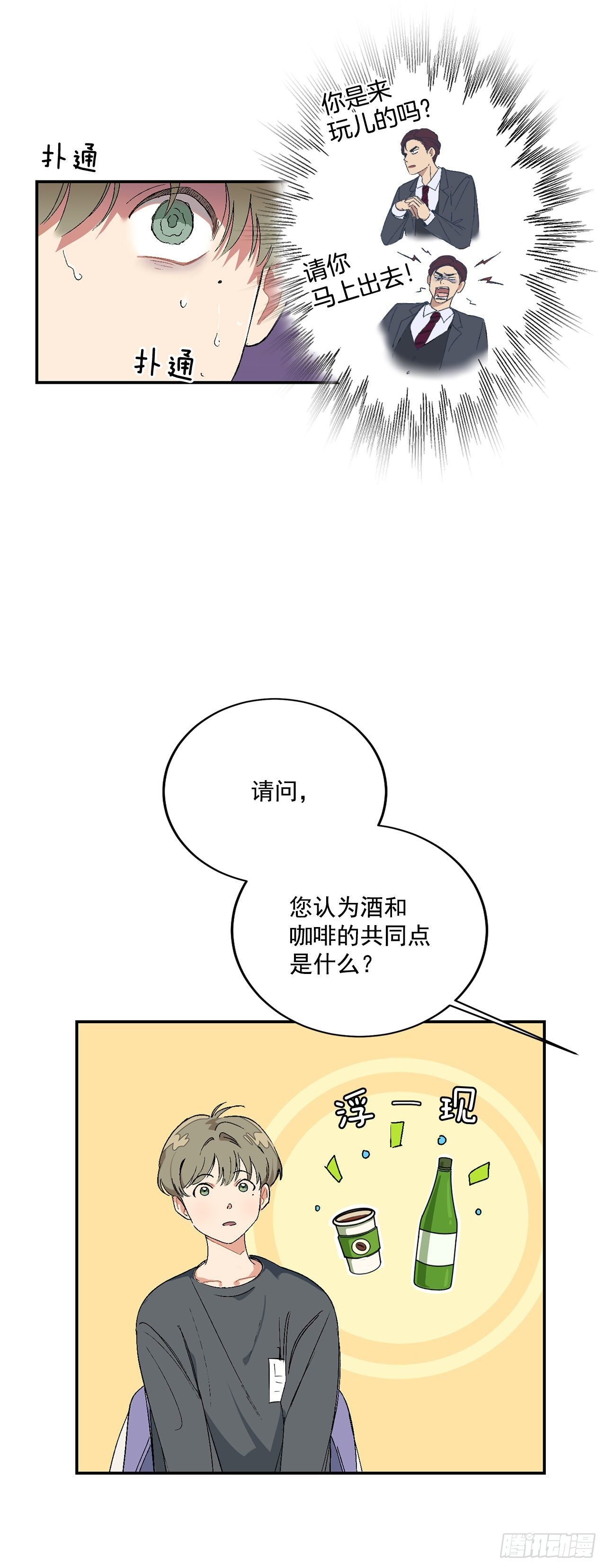 3.面试