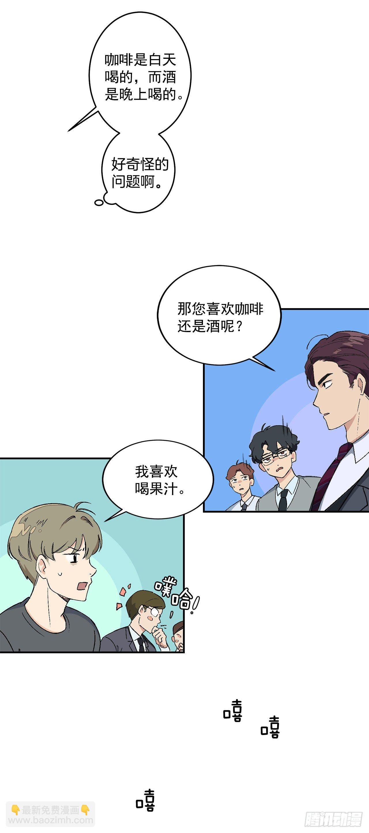 3.面试