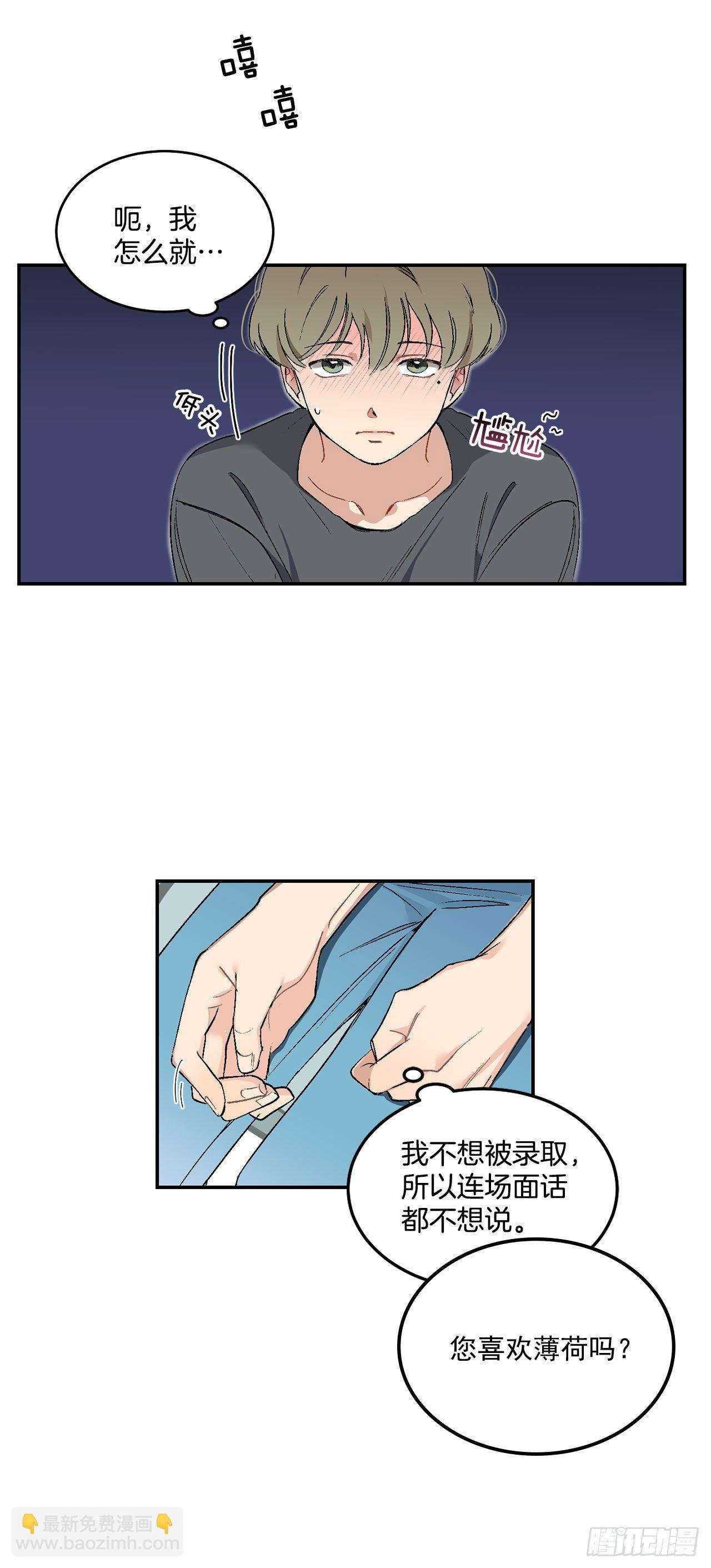 3.面试