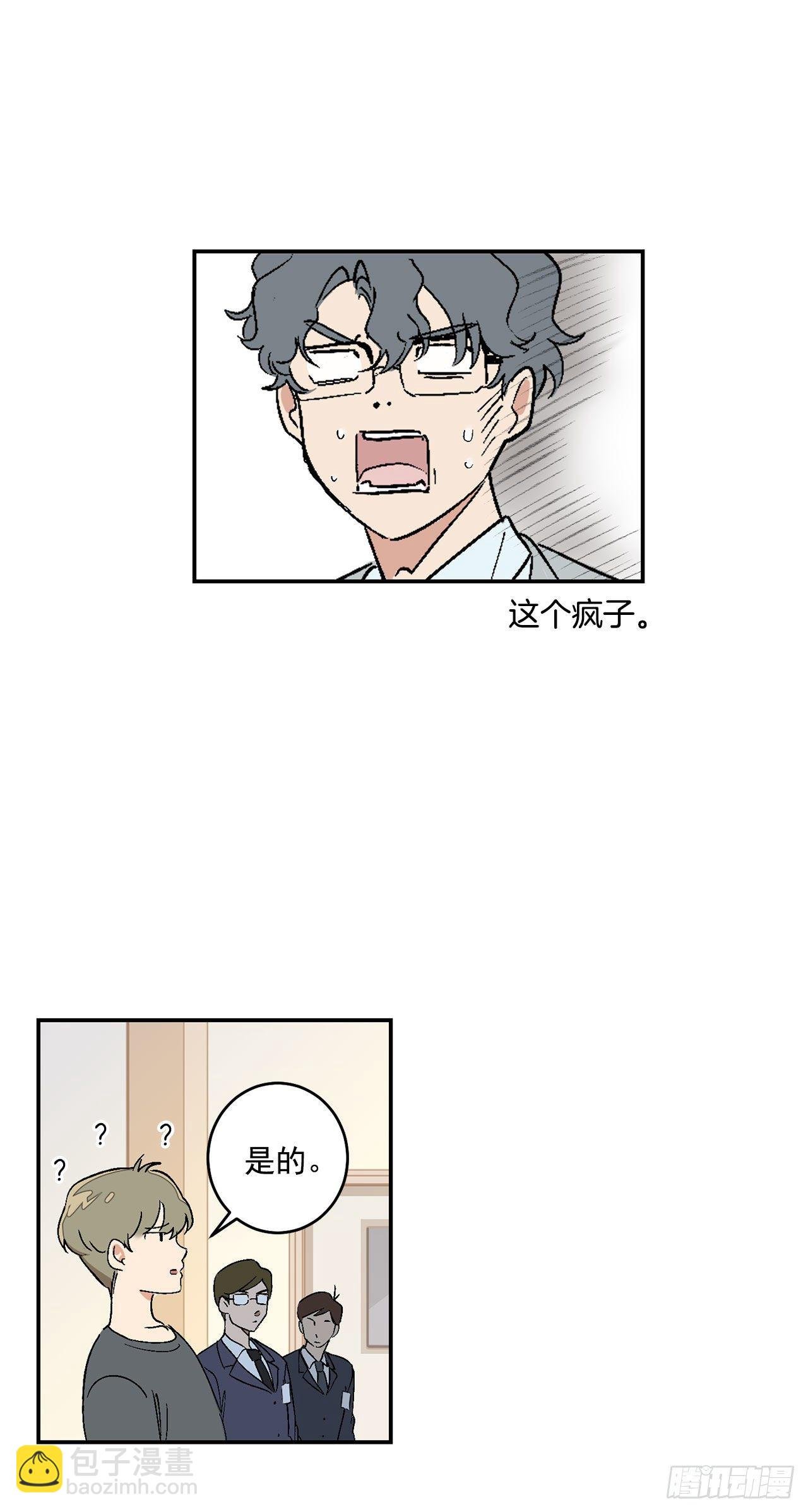 3.面试