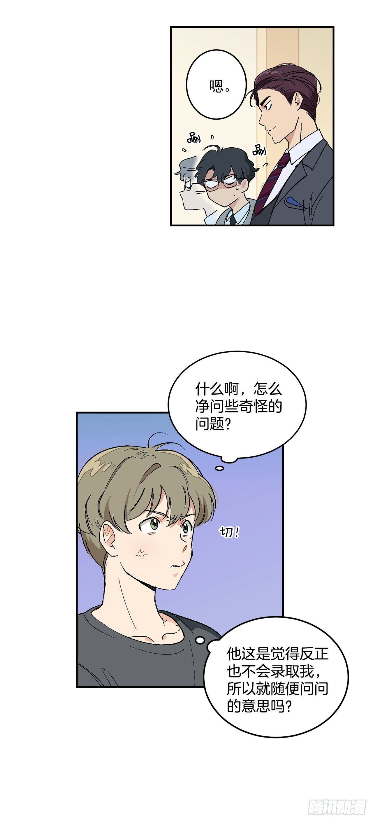 3.面试