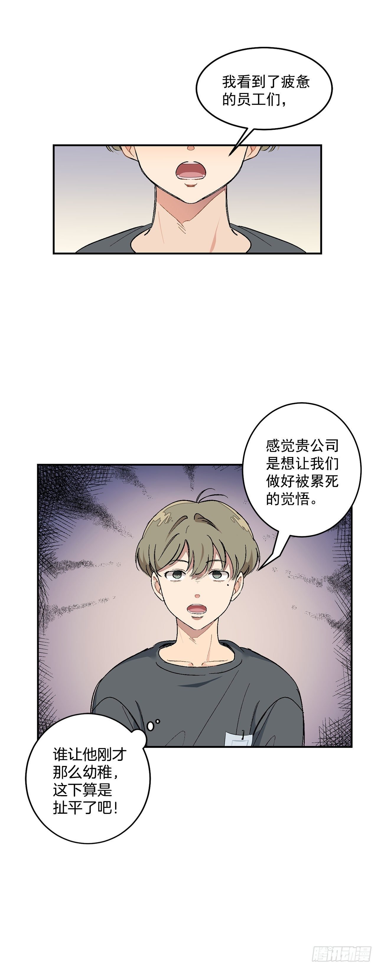 3.面试