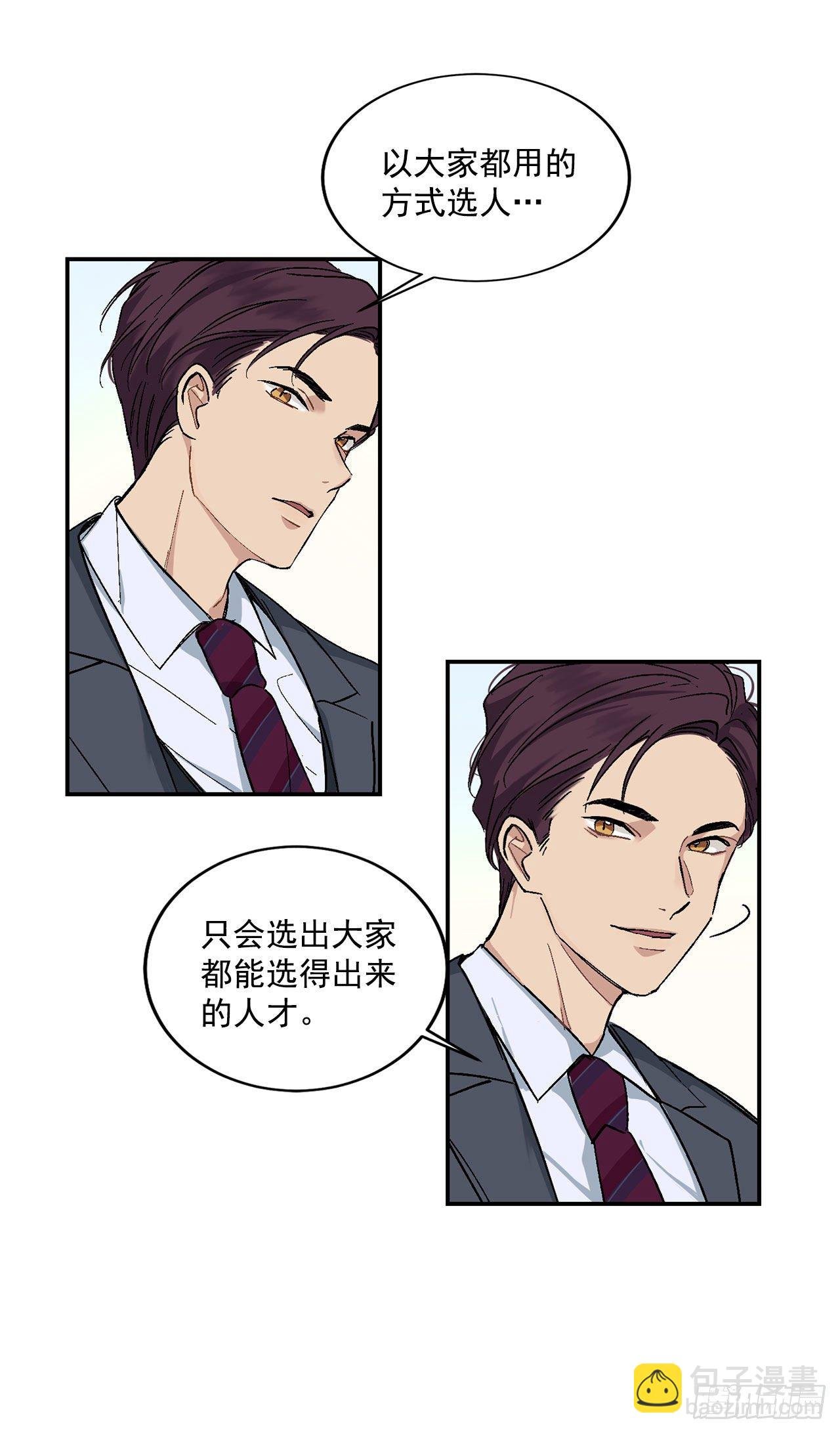 3.面试