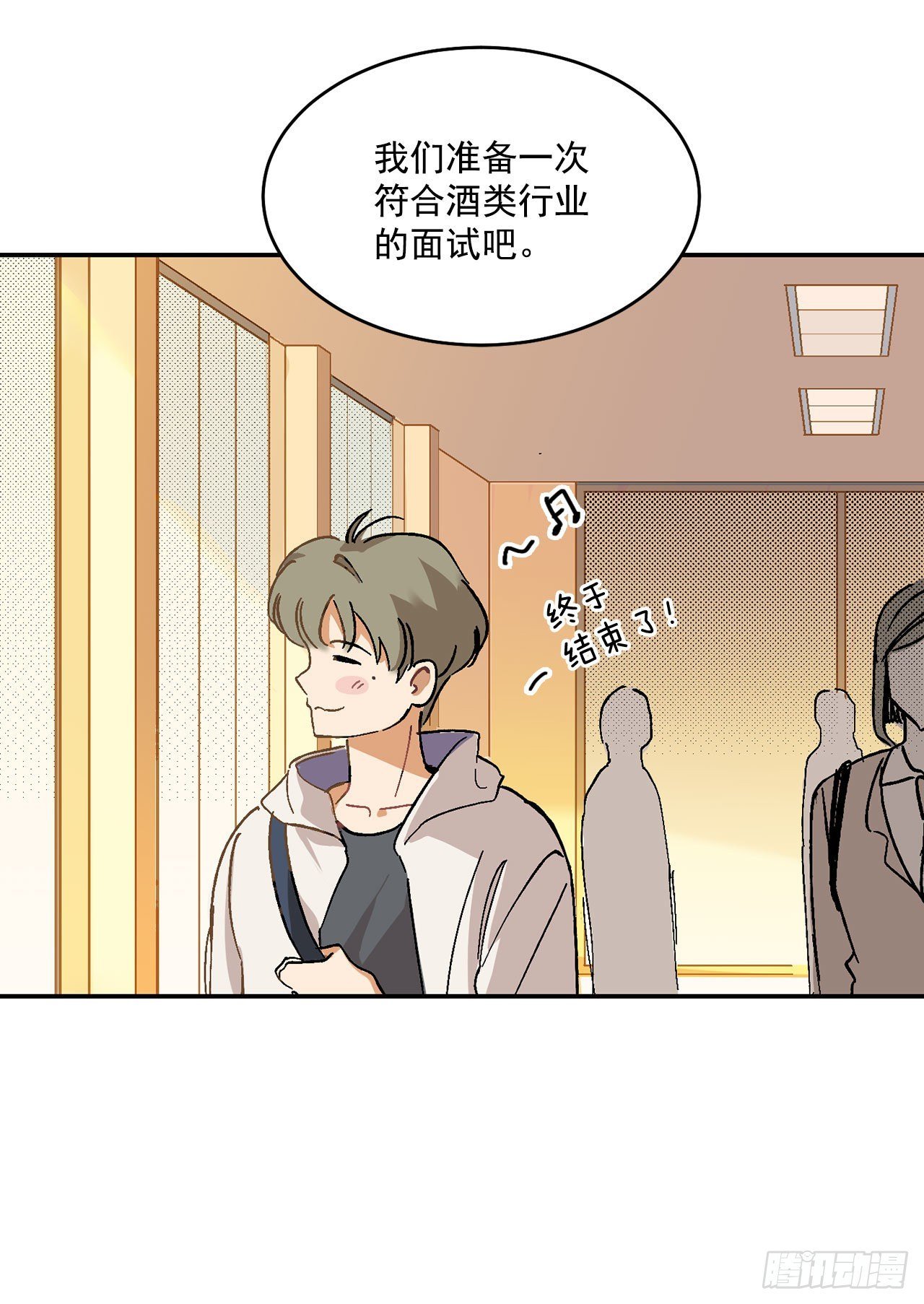 3.面试