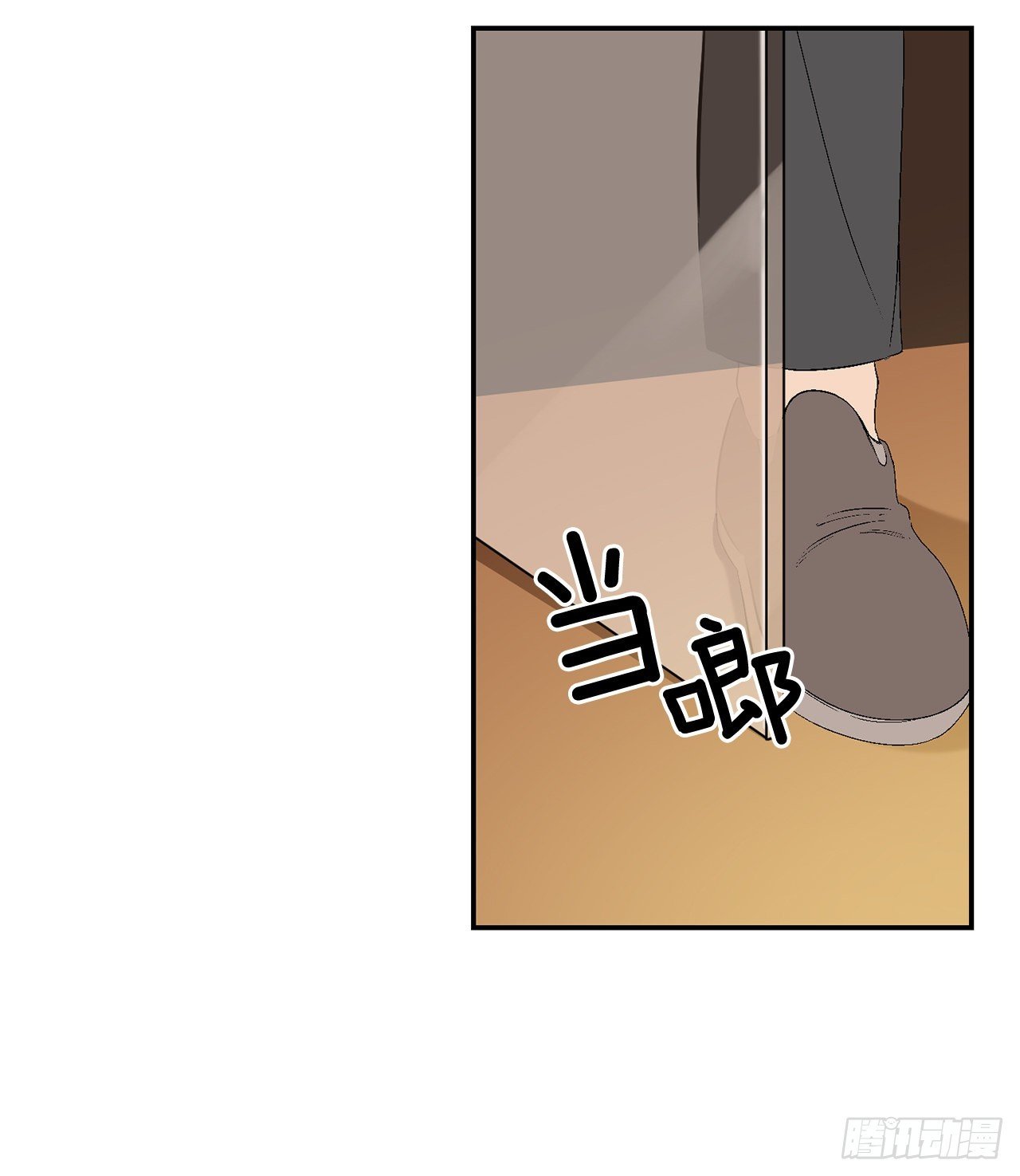39.受不了你了