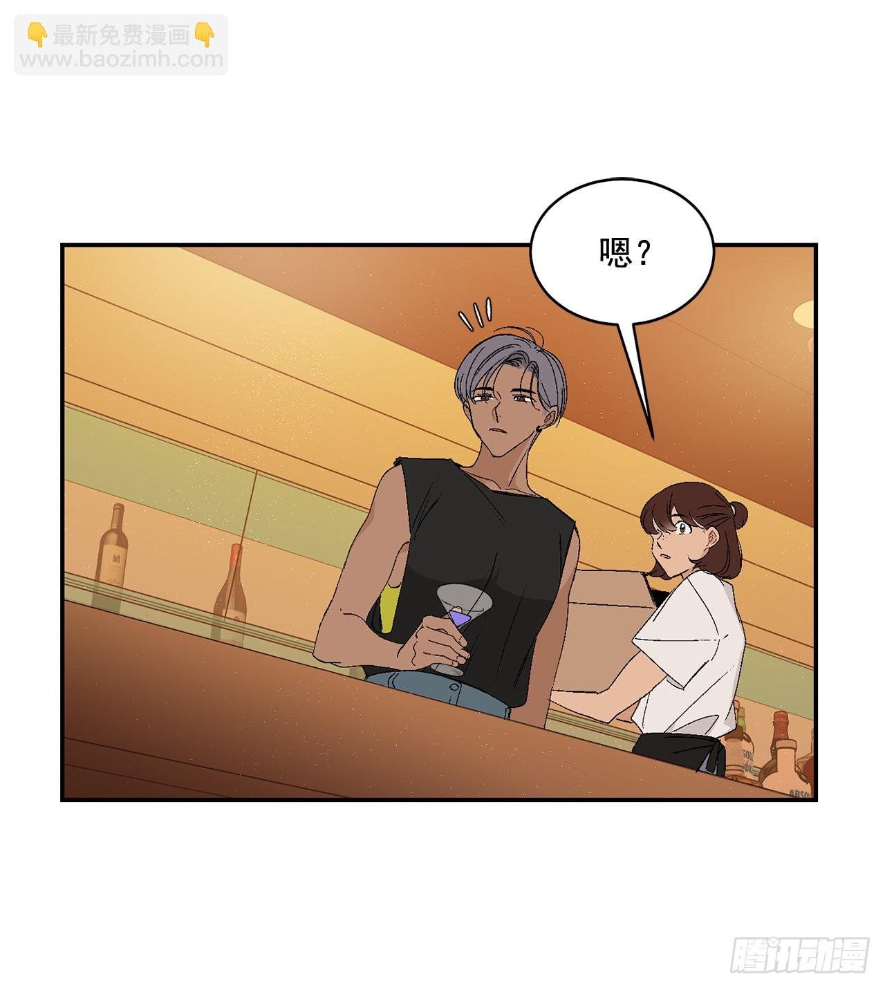 39.受不了你了