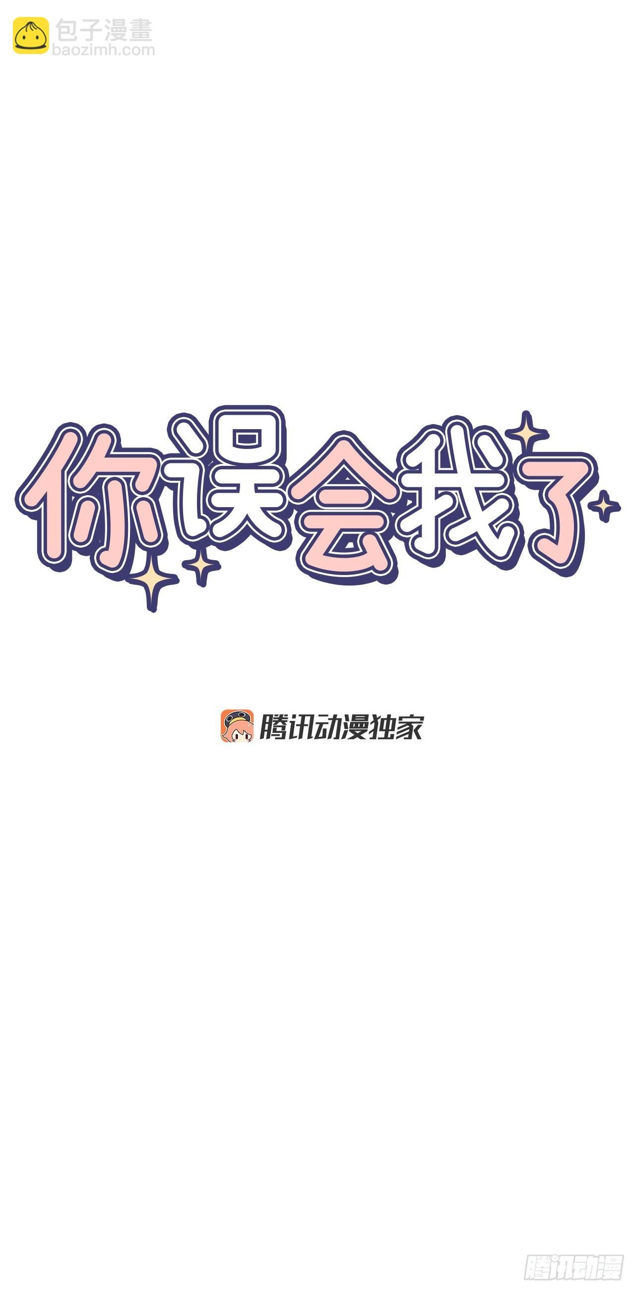 39.受不了你了