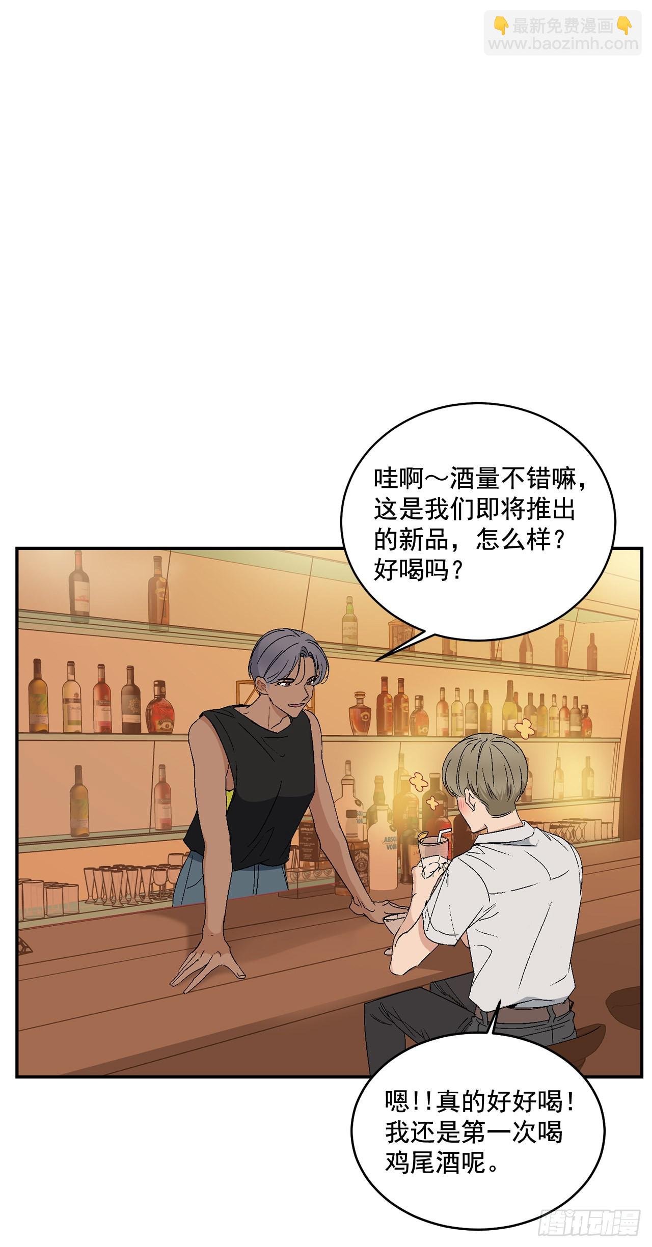 39.受不了你了