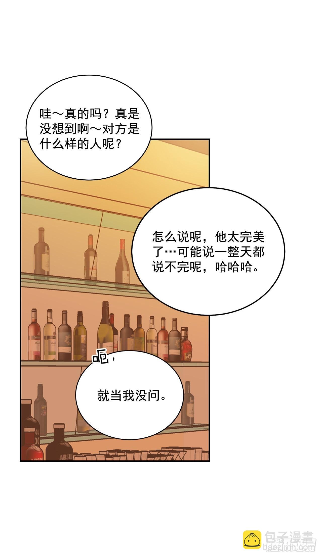 39.受不了你了