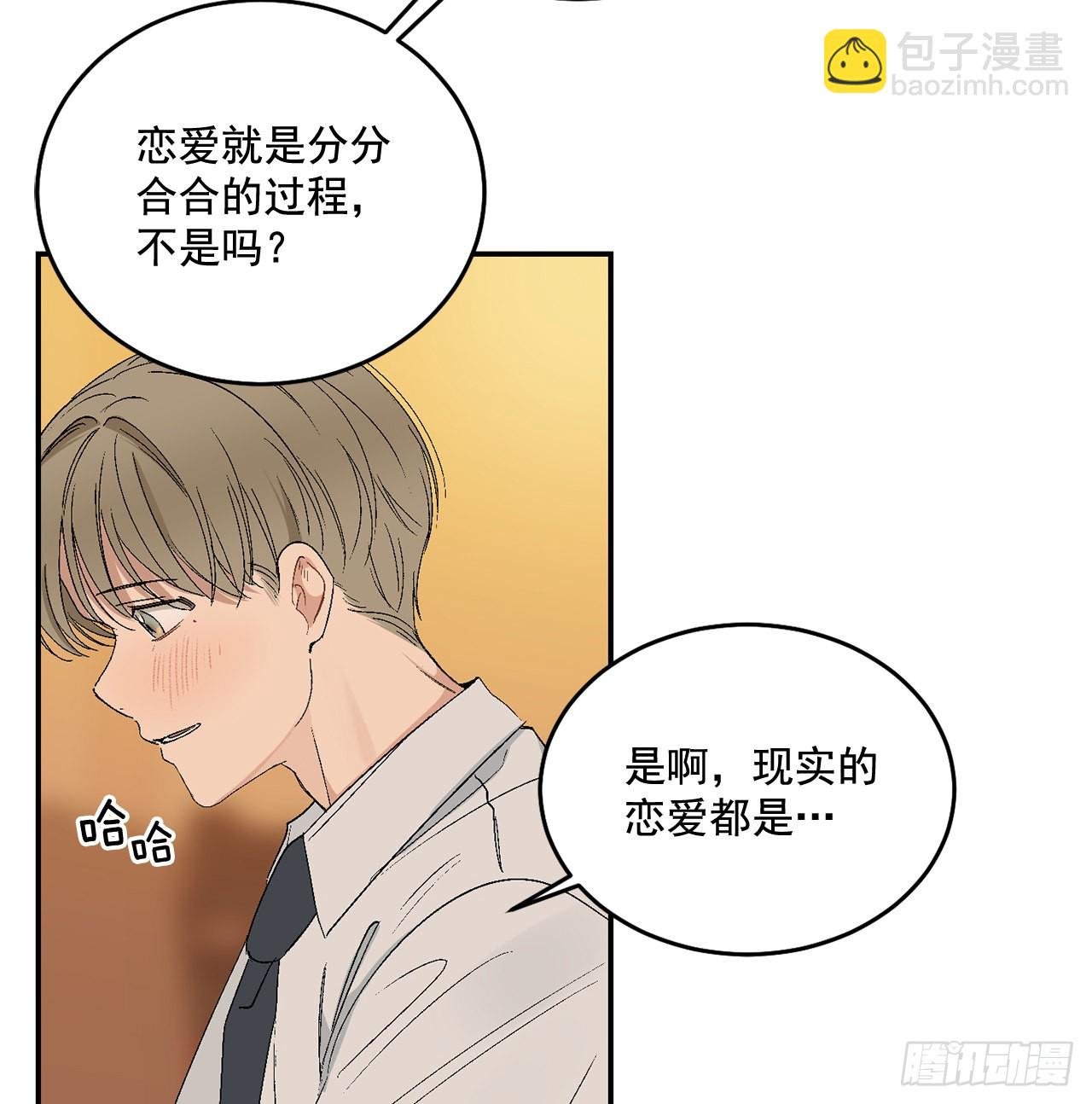 39.受不了你了