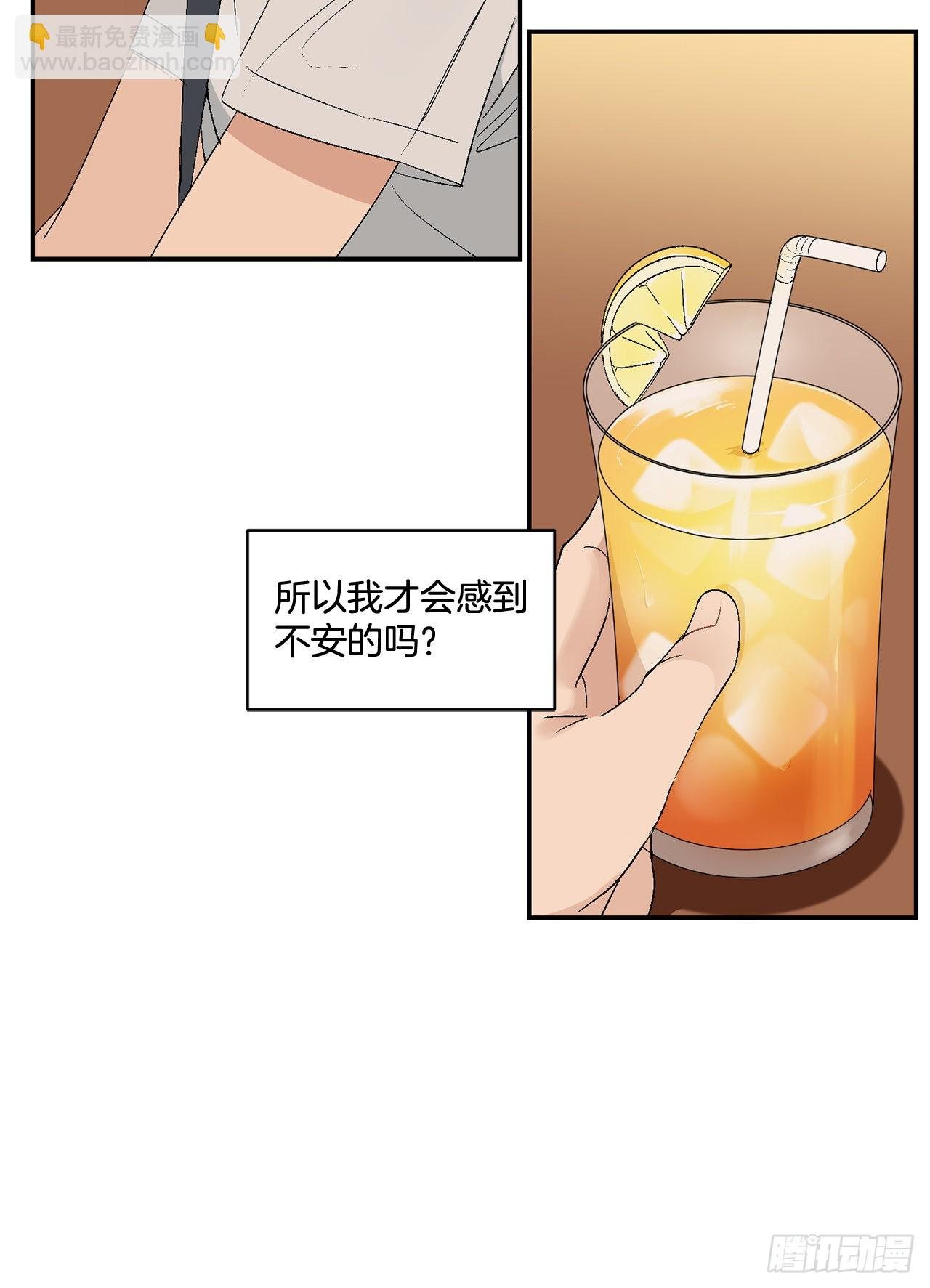 39.受不了你了