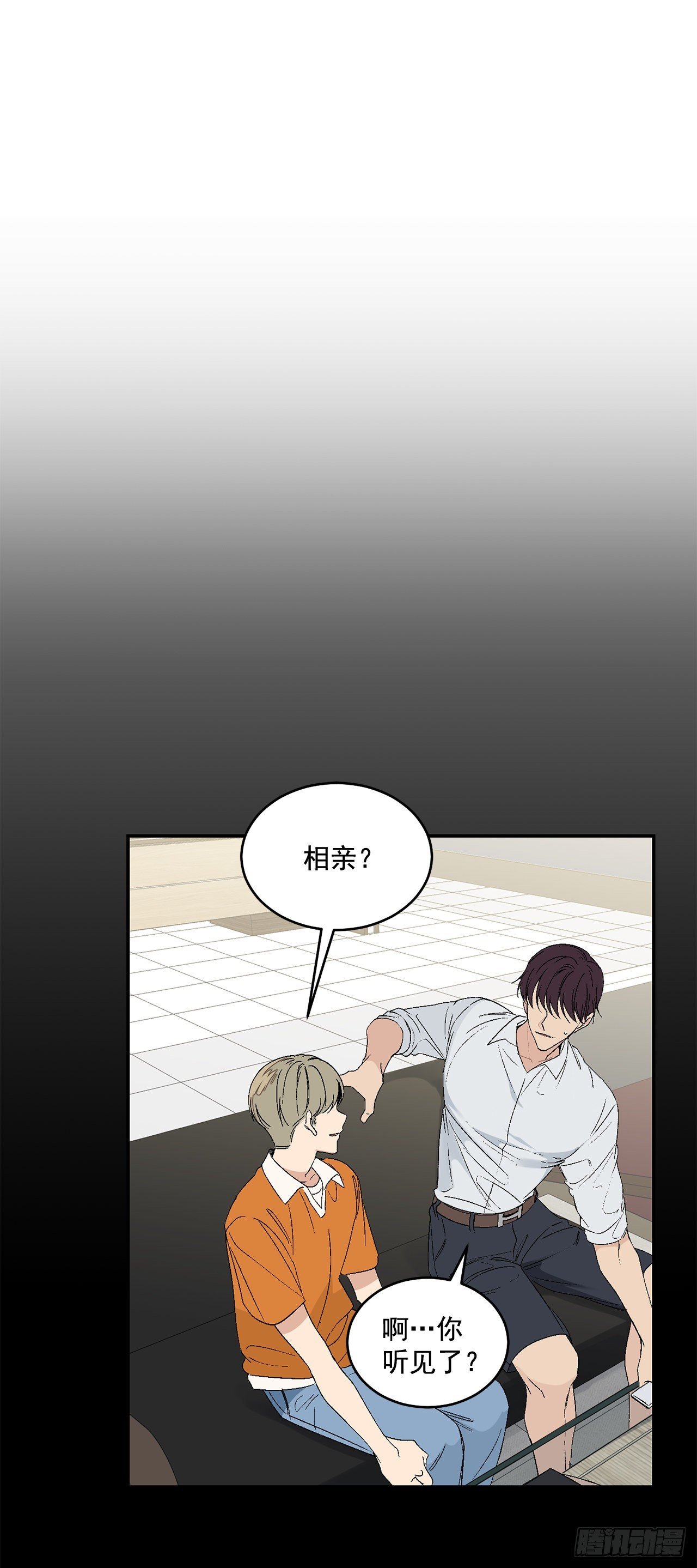 39.受不了你了