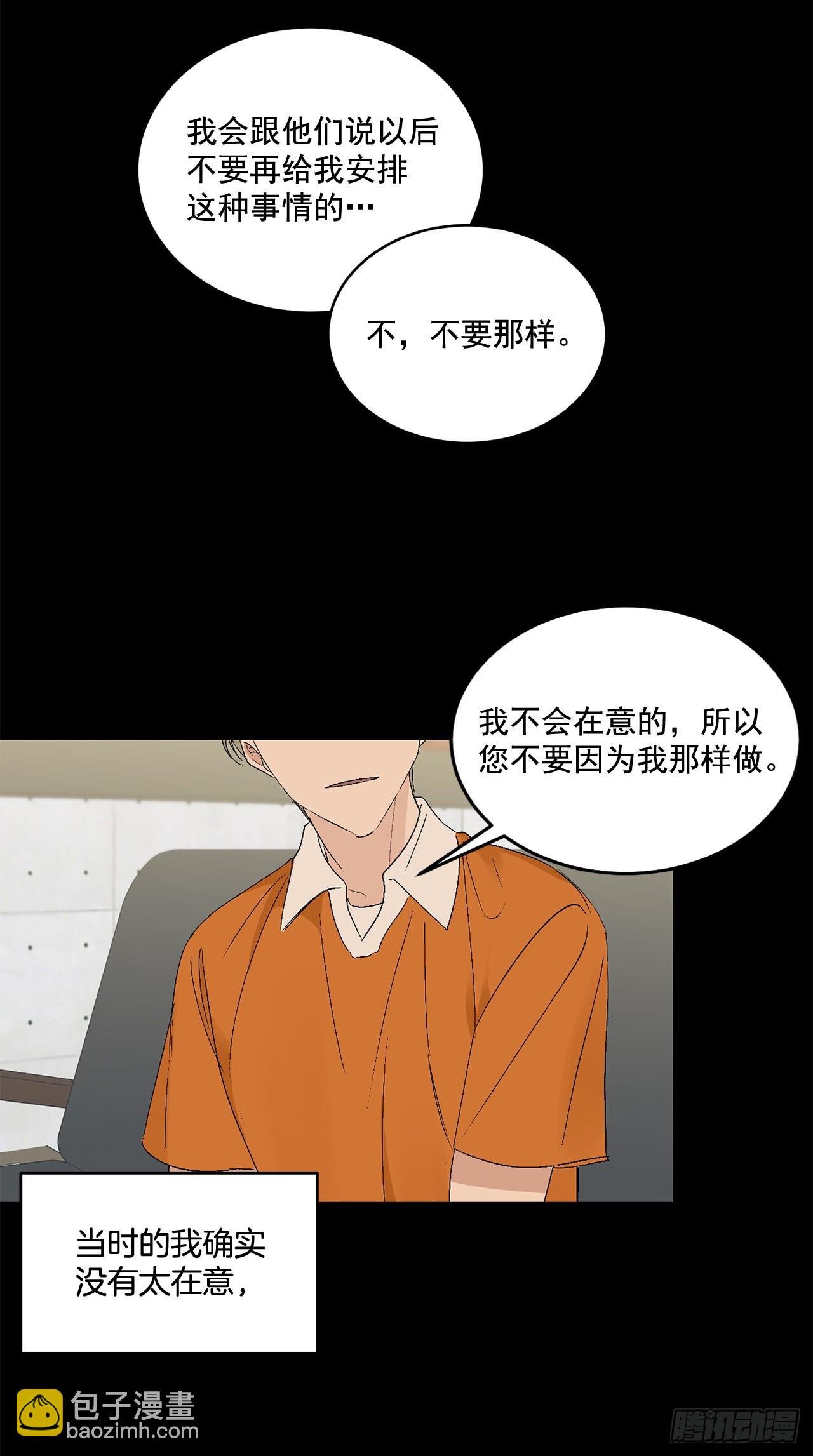 39.受不了你了