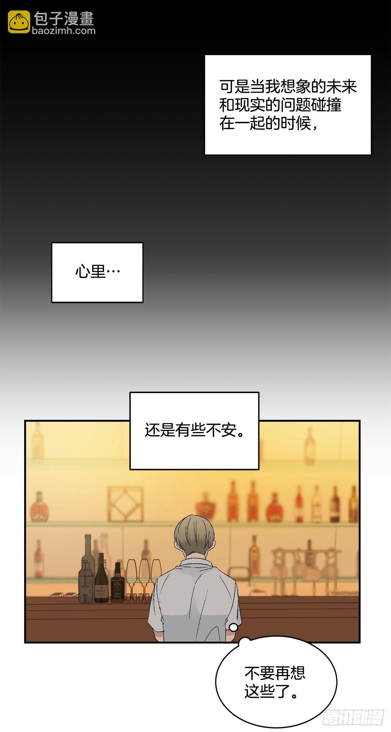 39.受不了你了